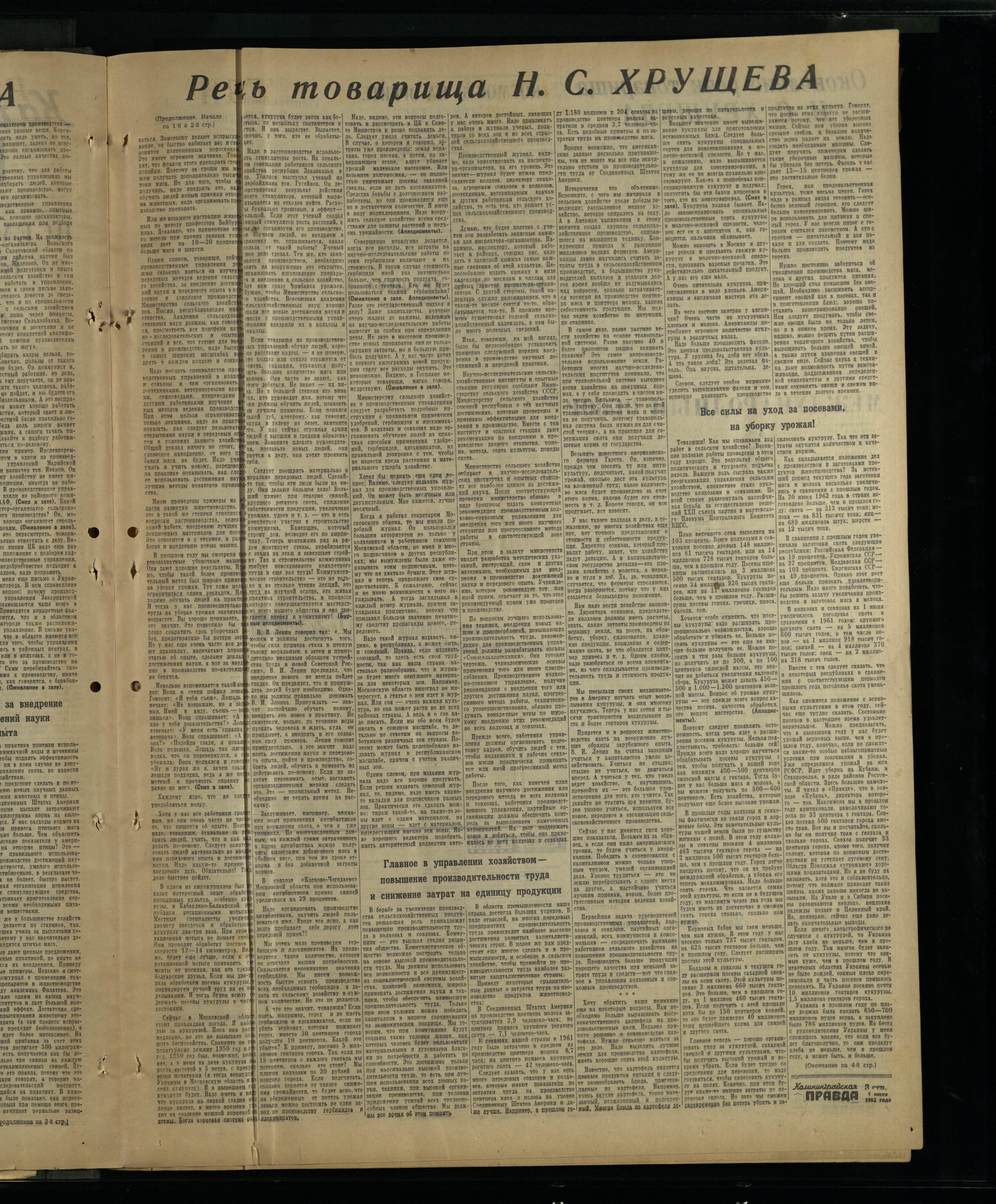 153-7-62-3