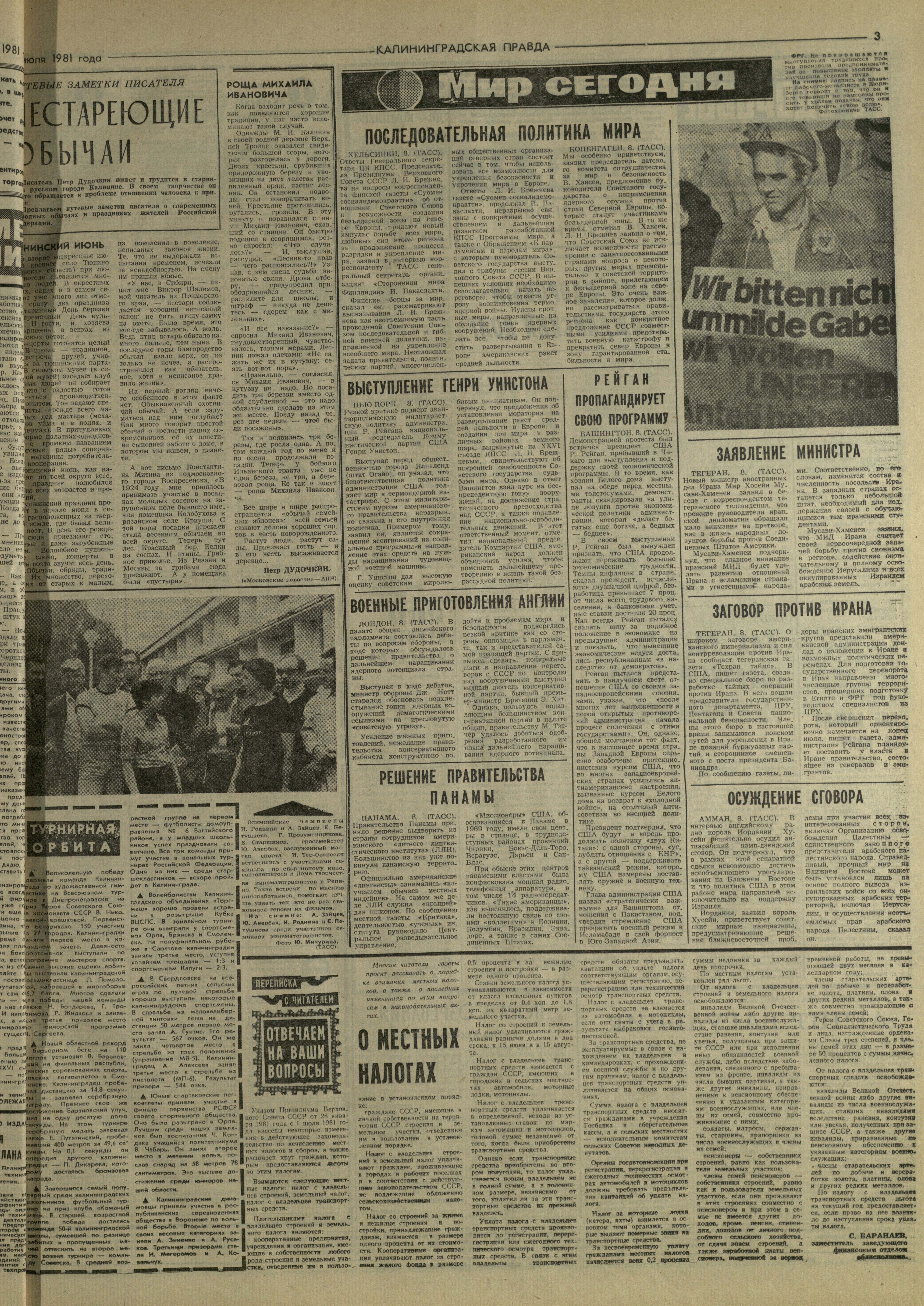 157-7-81-3