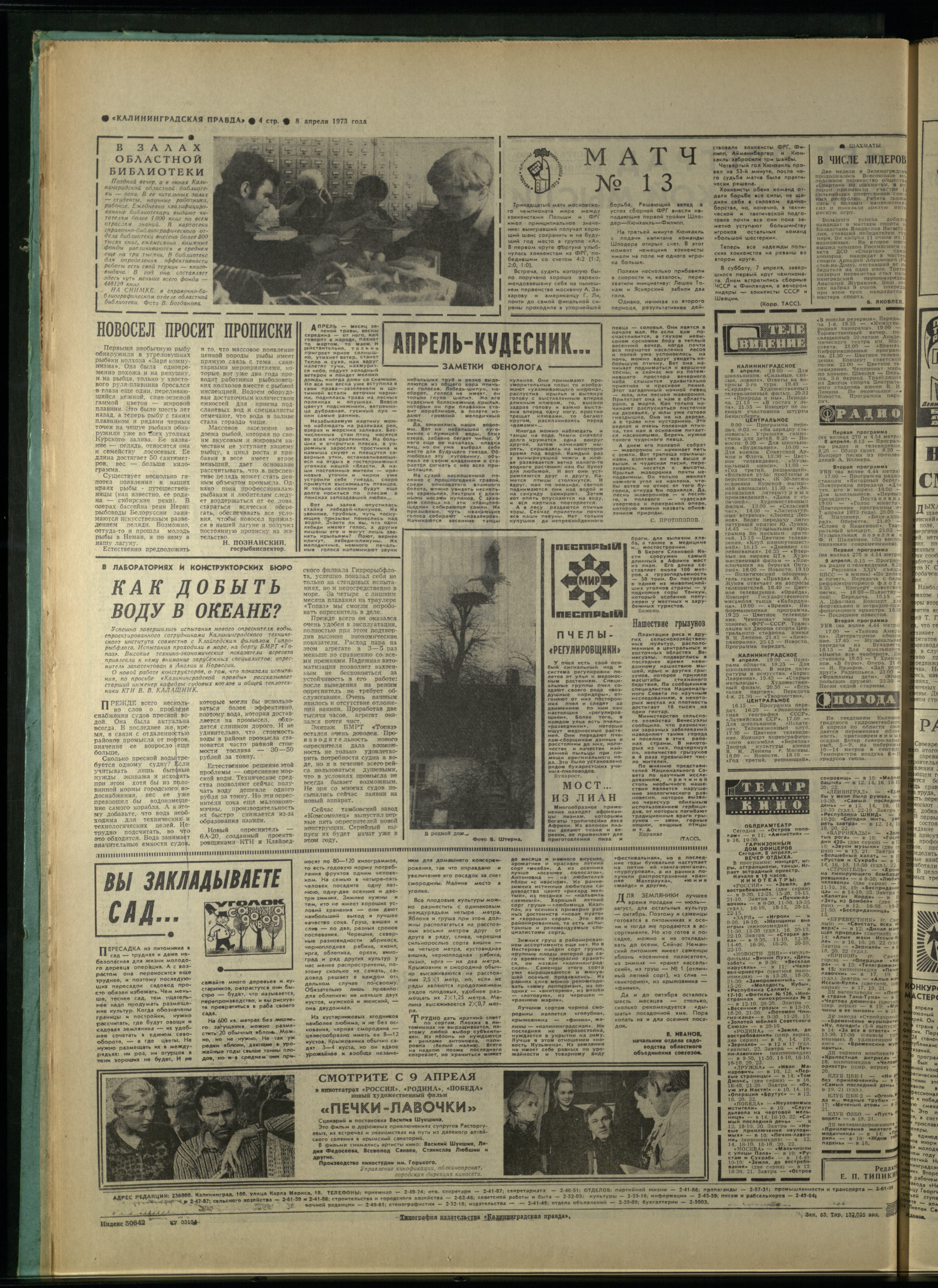 83-4-73-4
