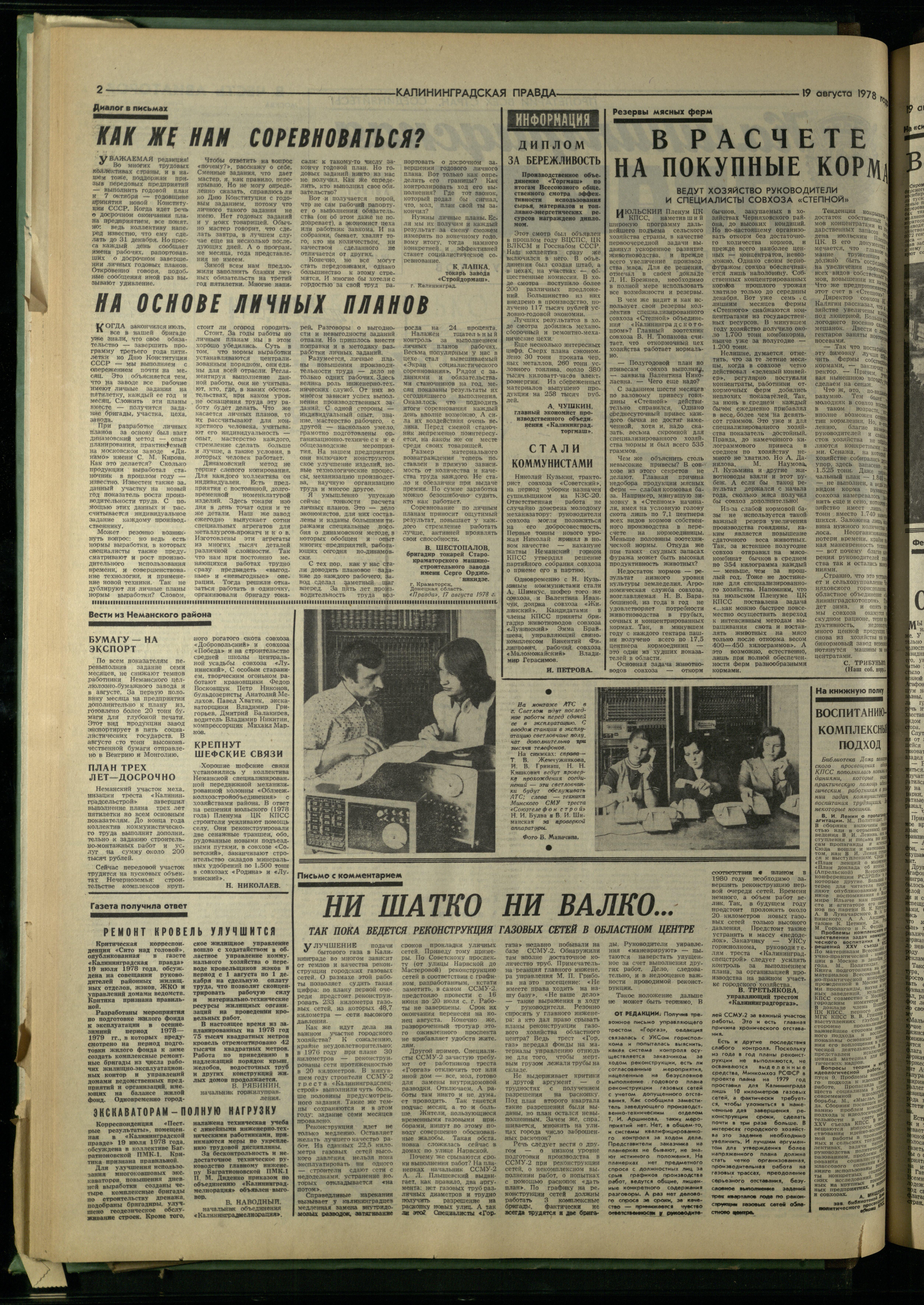 192-8-78-2