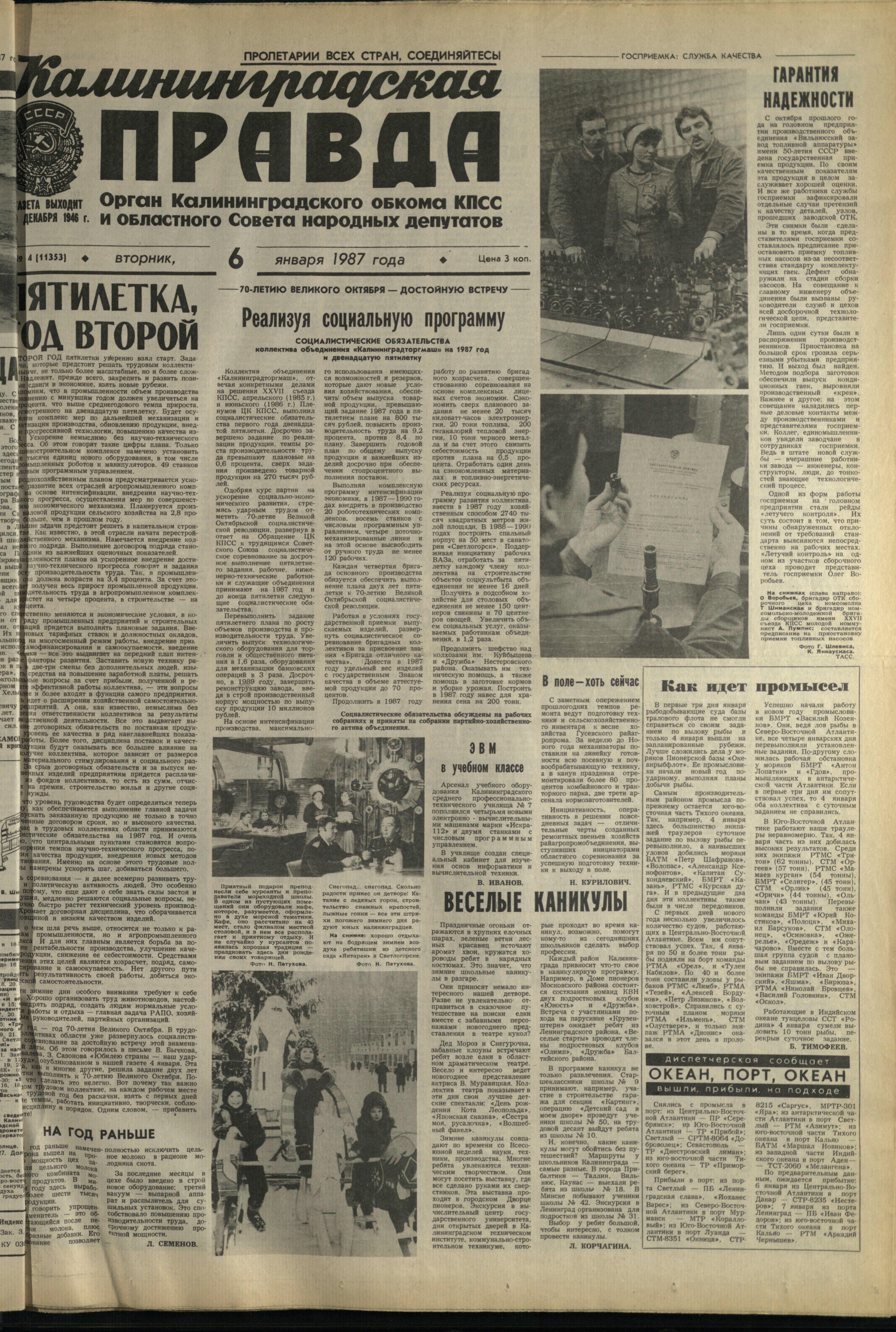 4-1-87-1