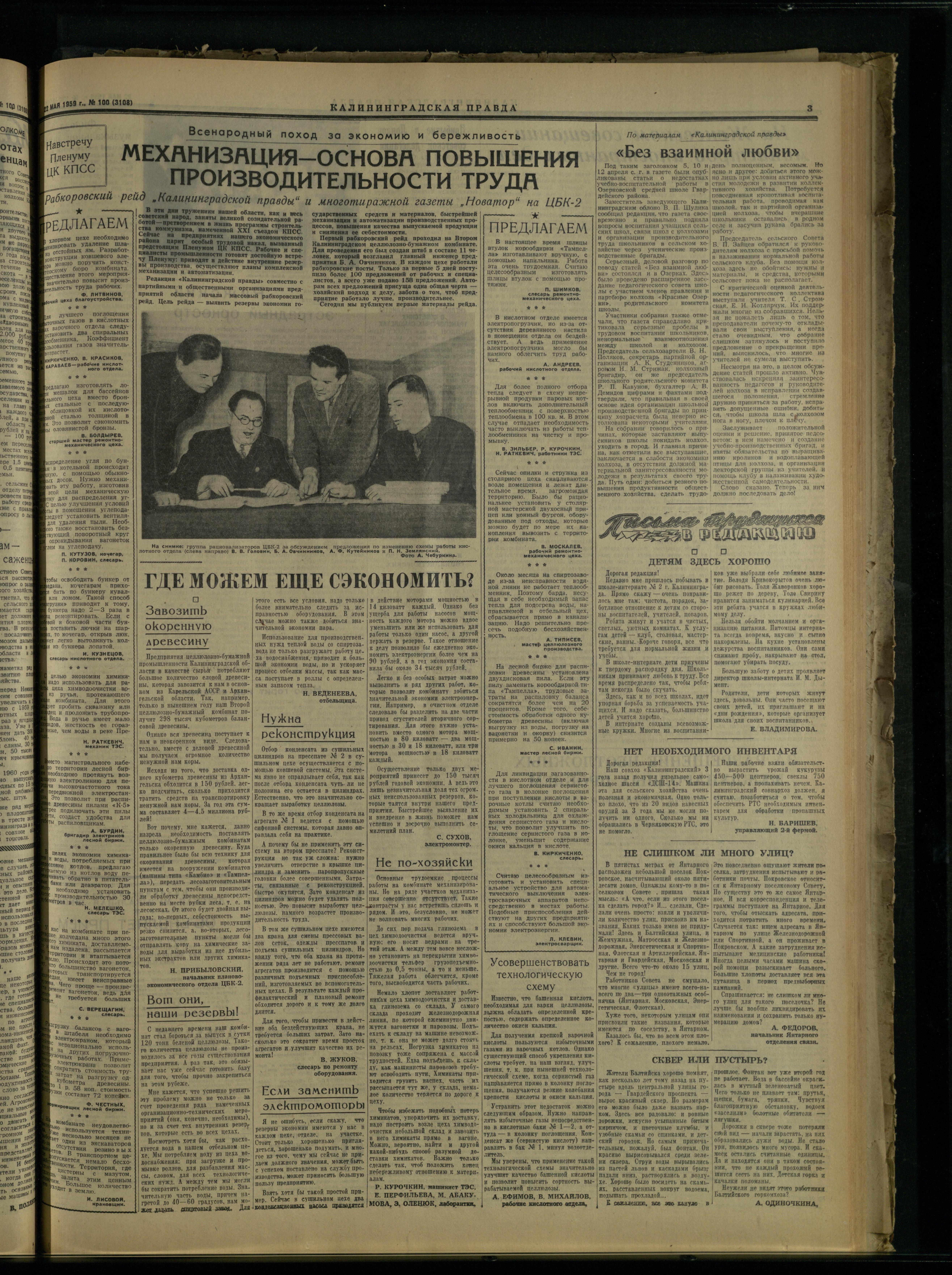 100-5-59-3