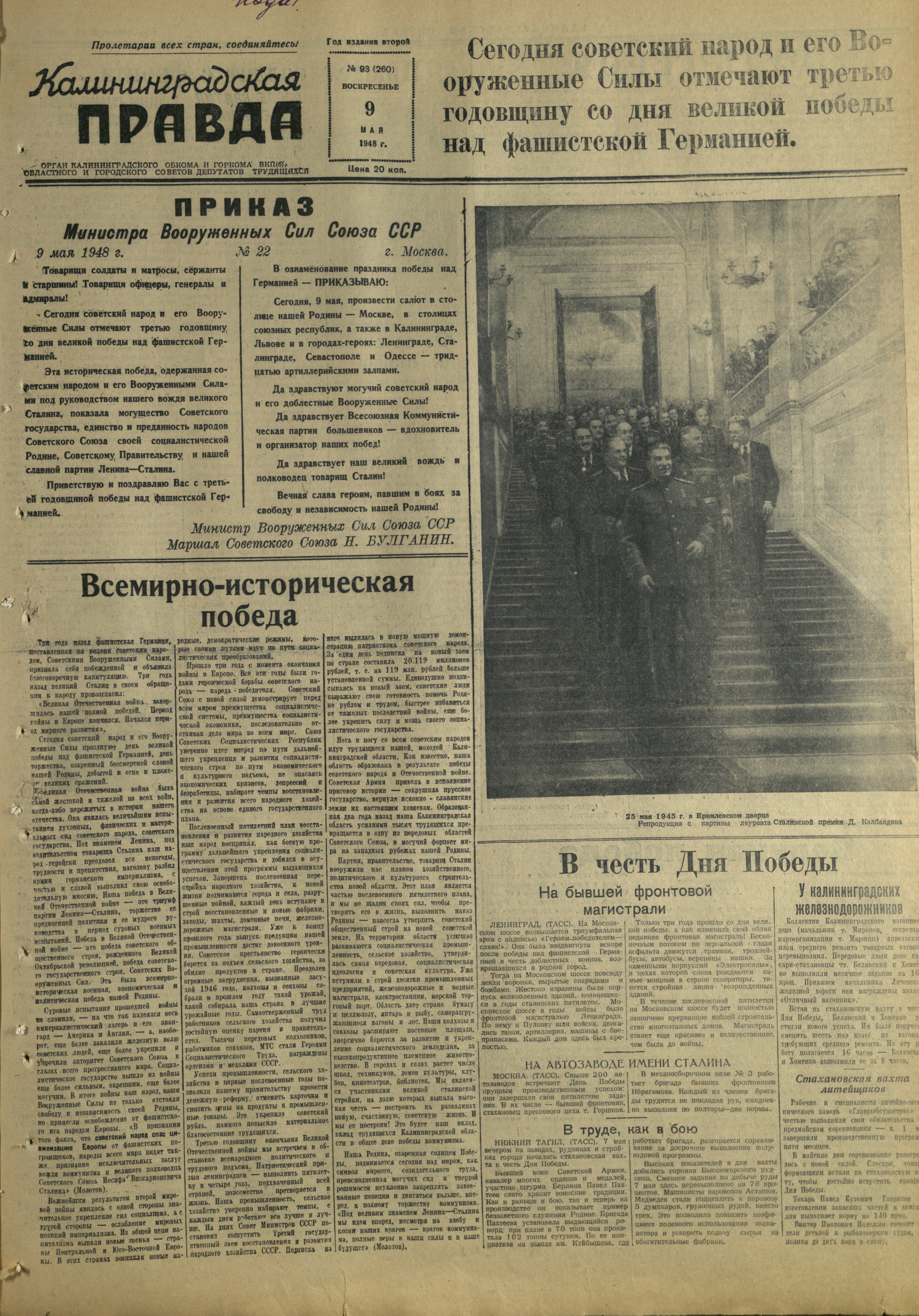 93-5-48-1