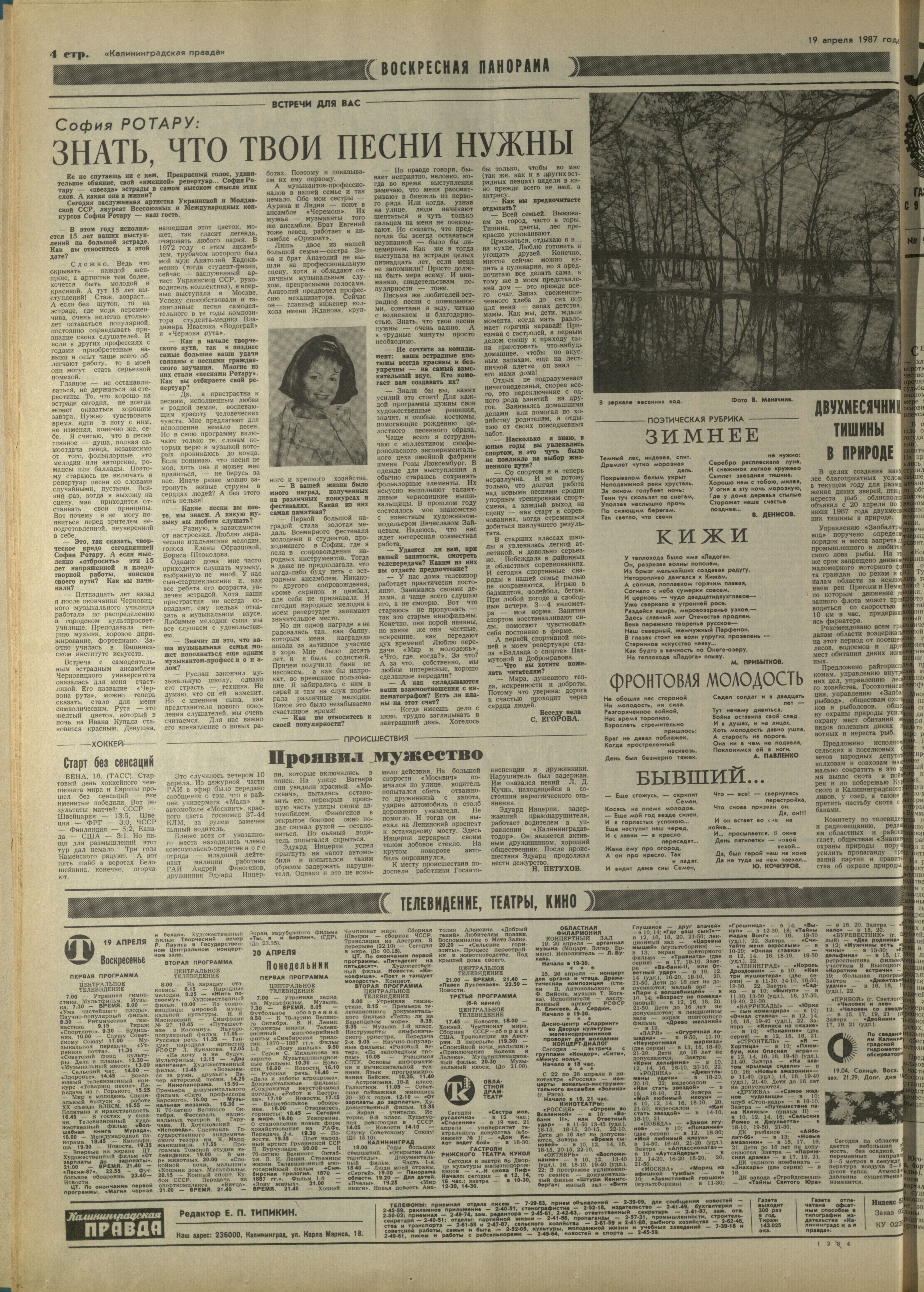 92-4-87-4