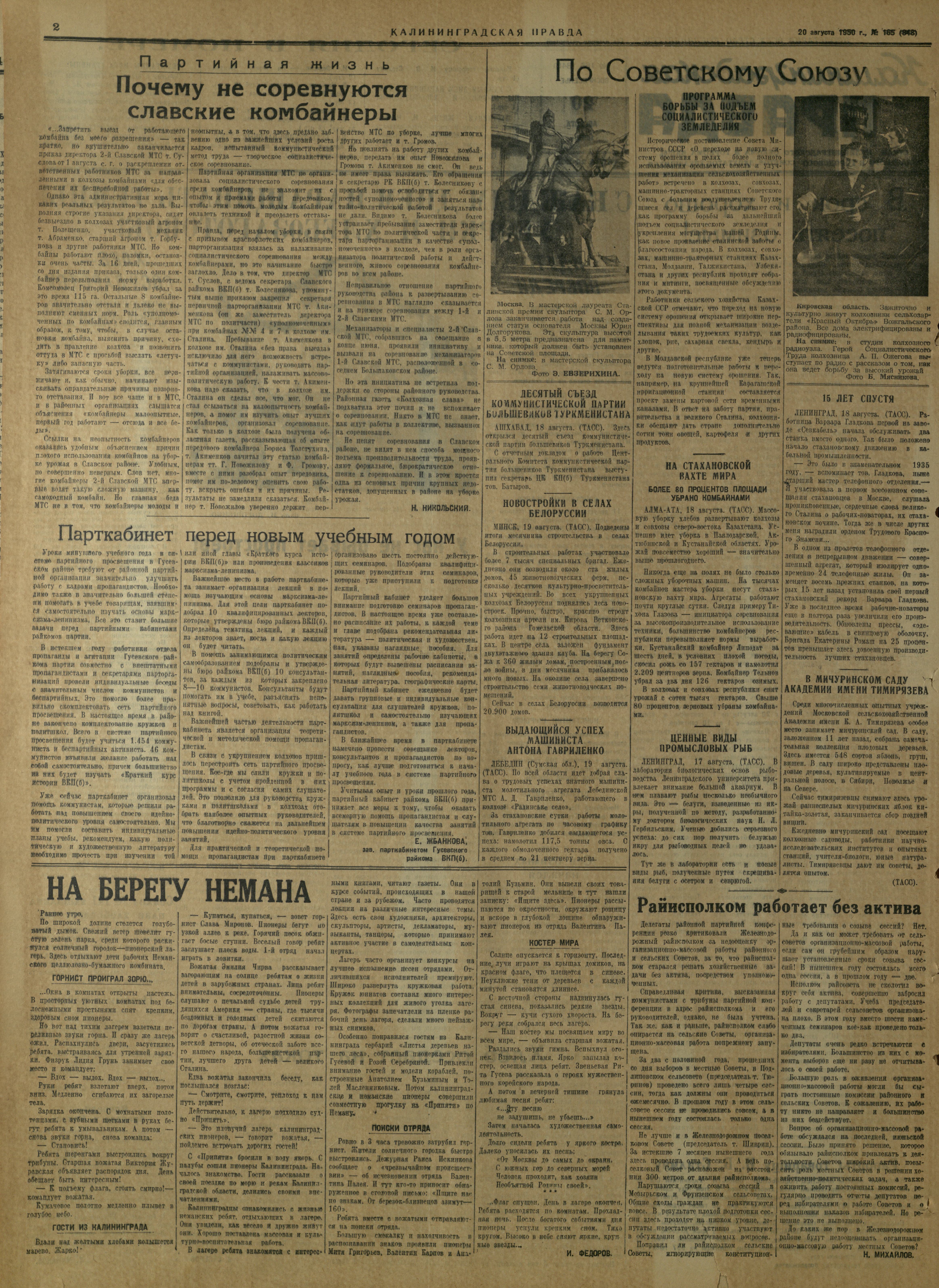 165-8-50-2