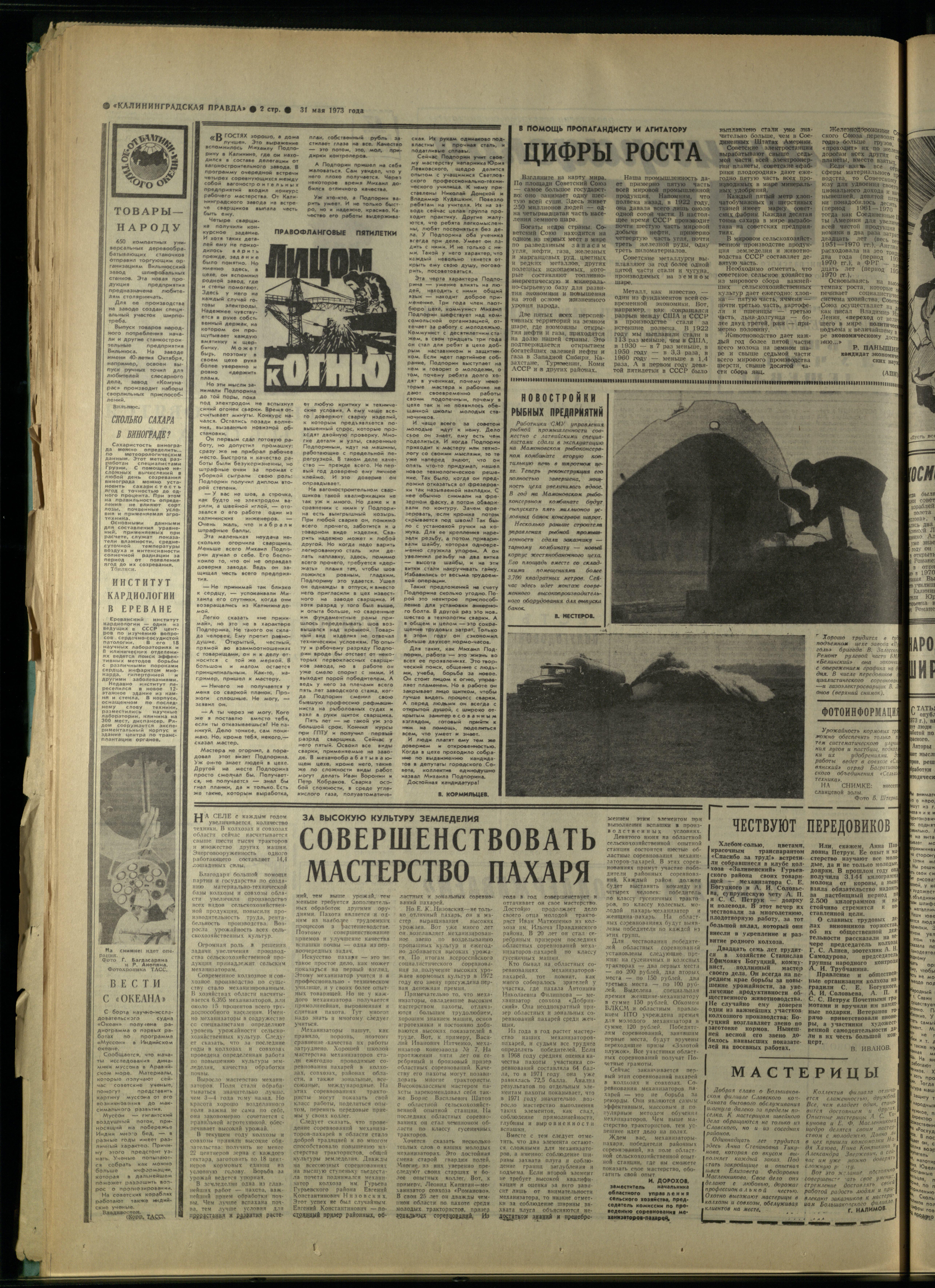 125-5-73-2
