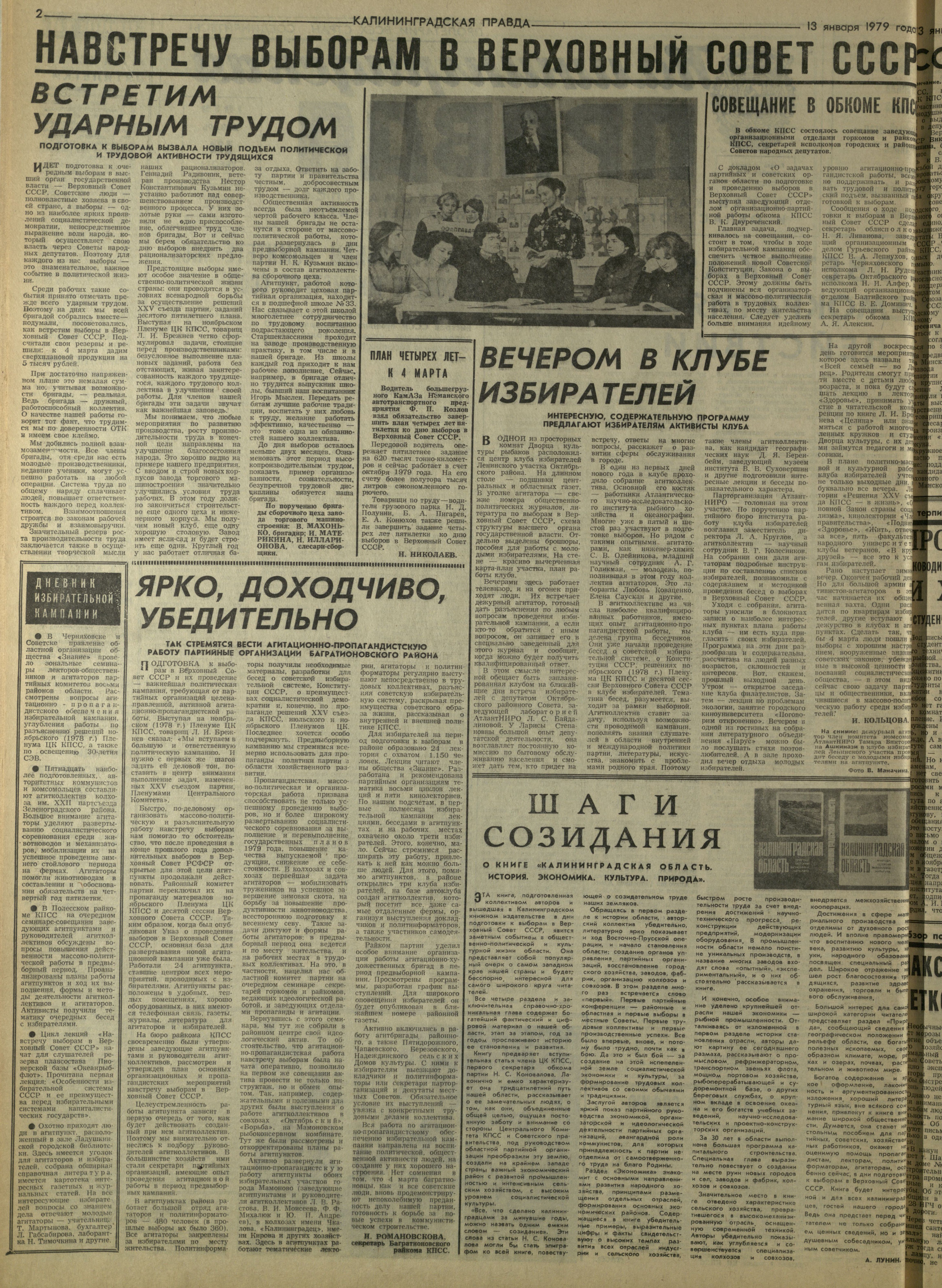 10-1-79-2