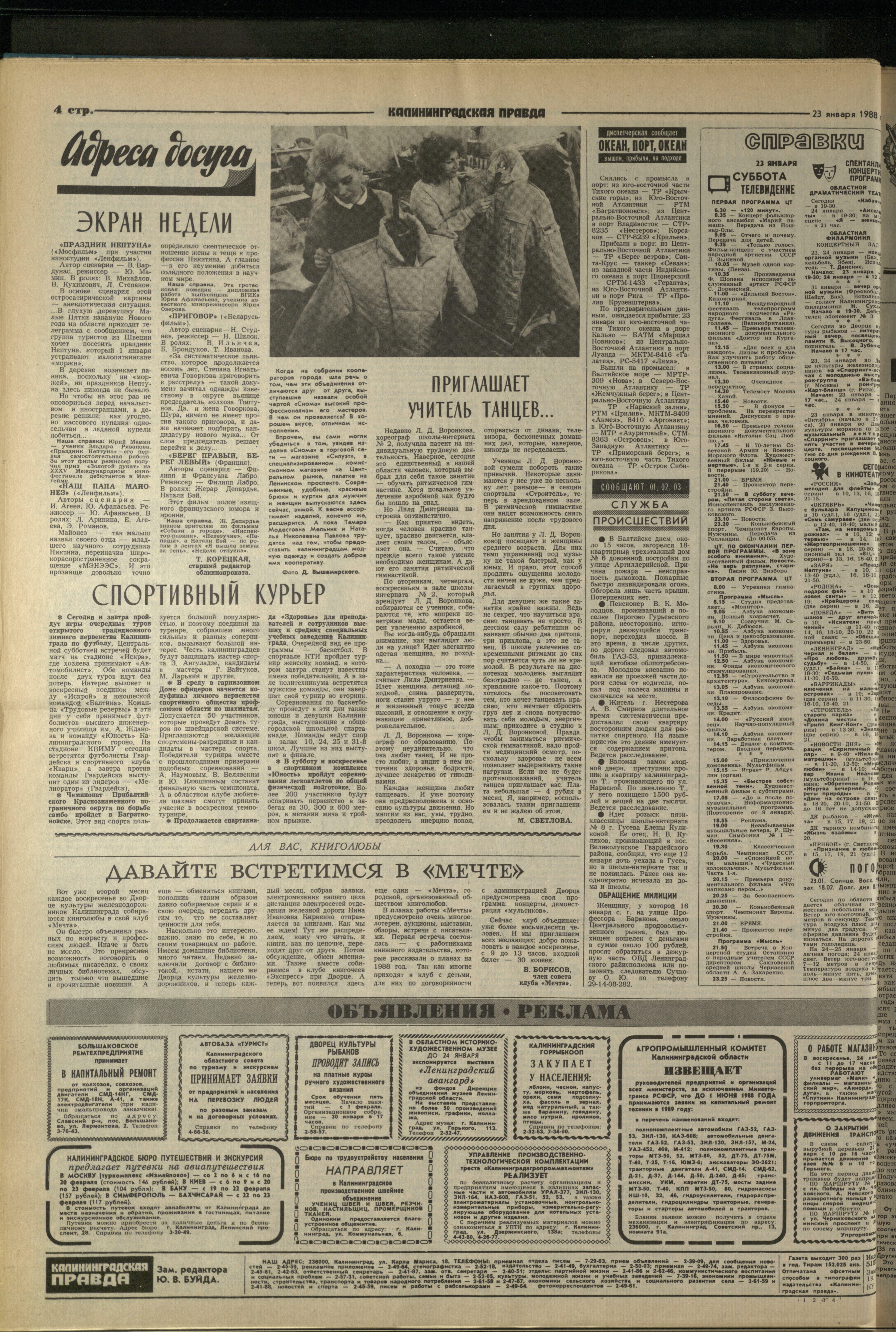 19-1-88-4