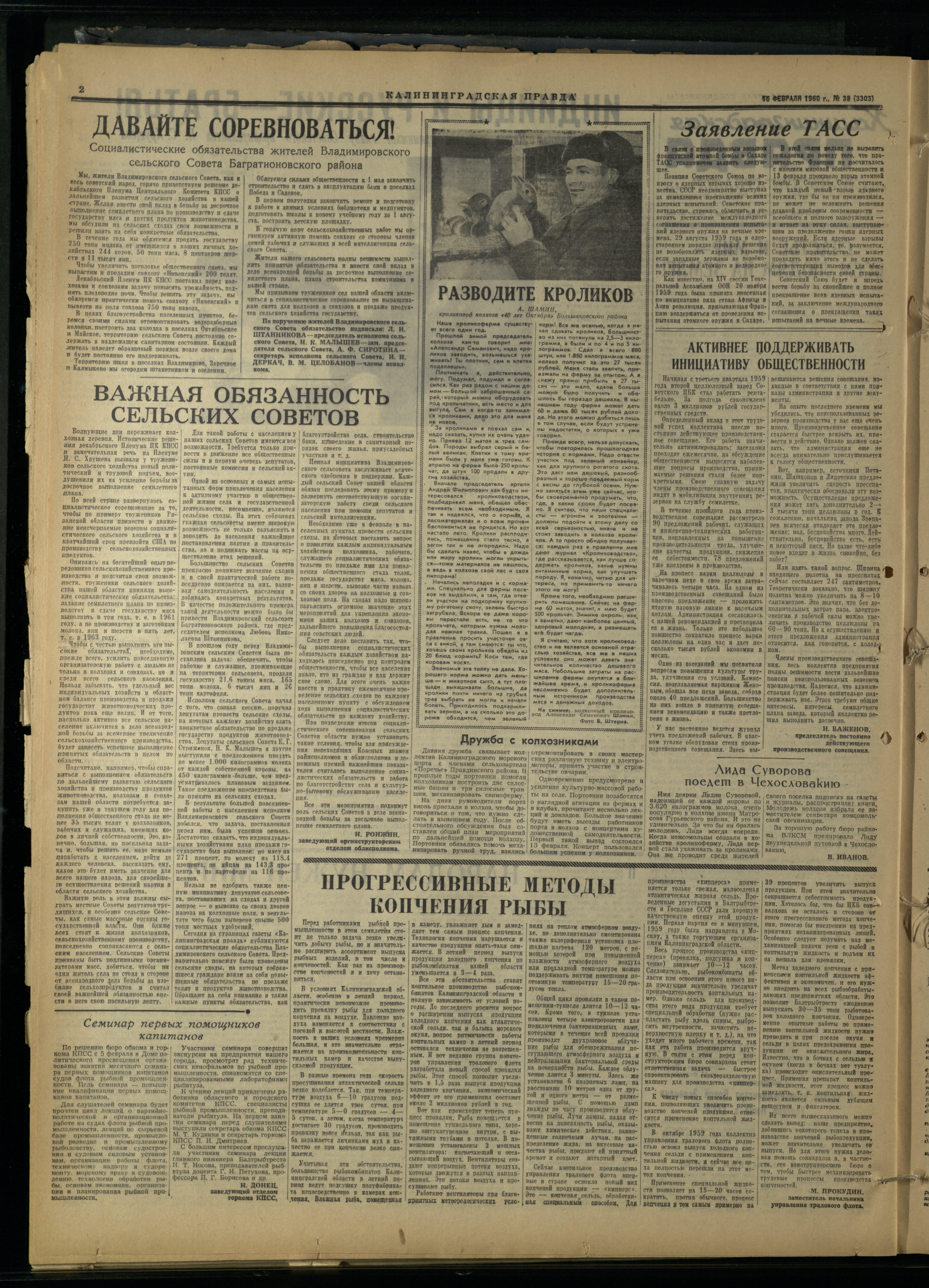38-2-60-2