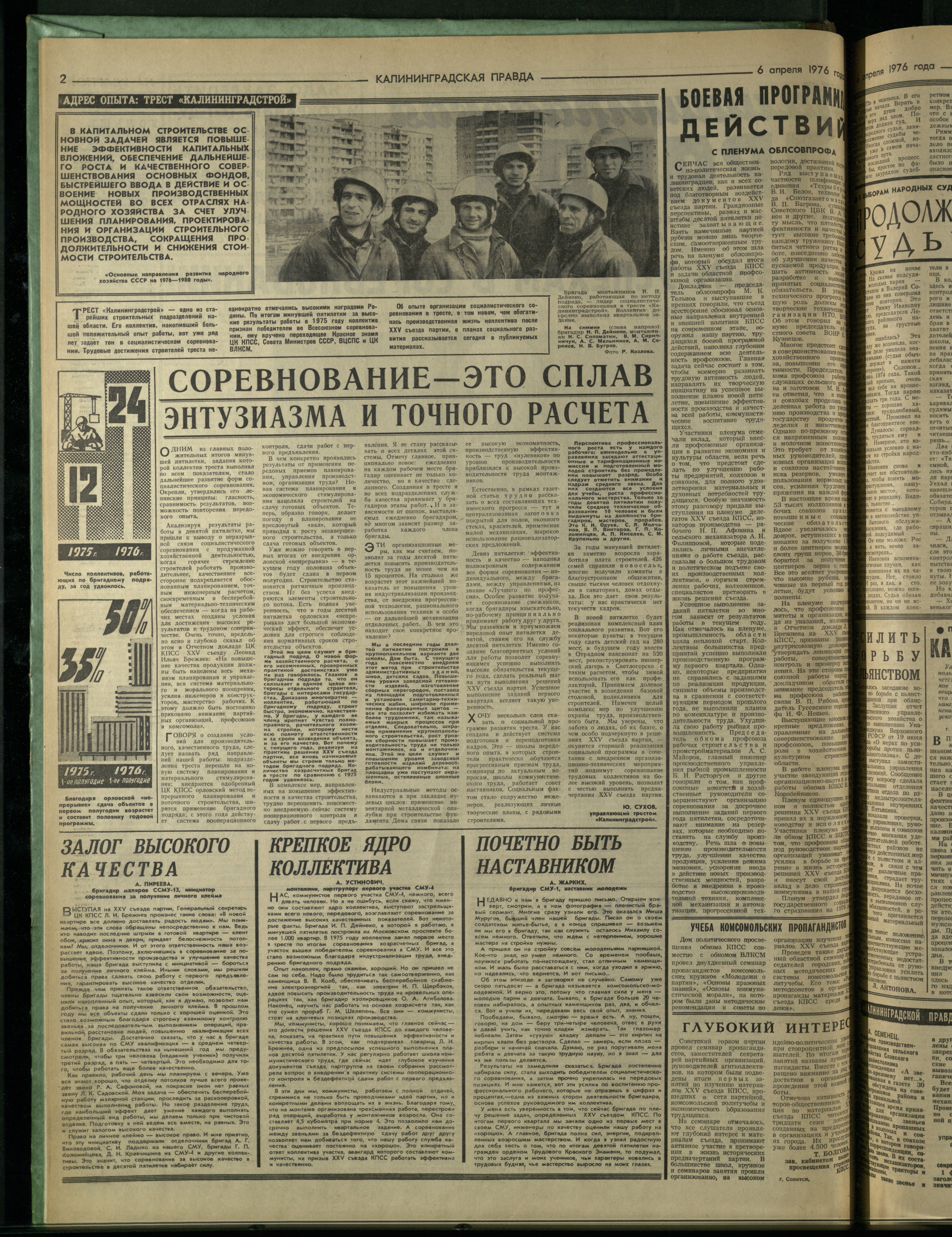 80-4-76-2
