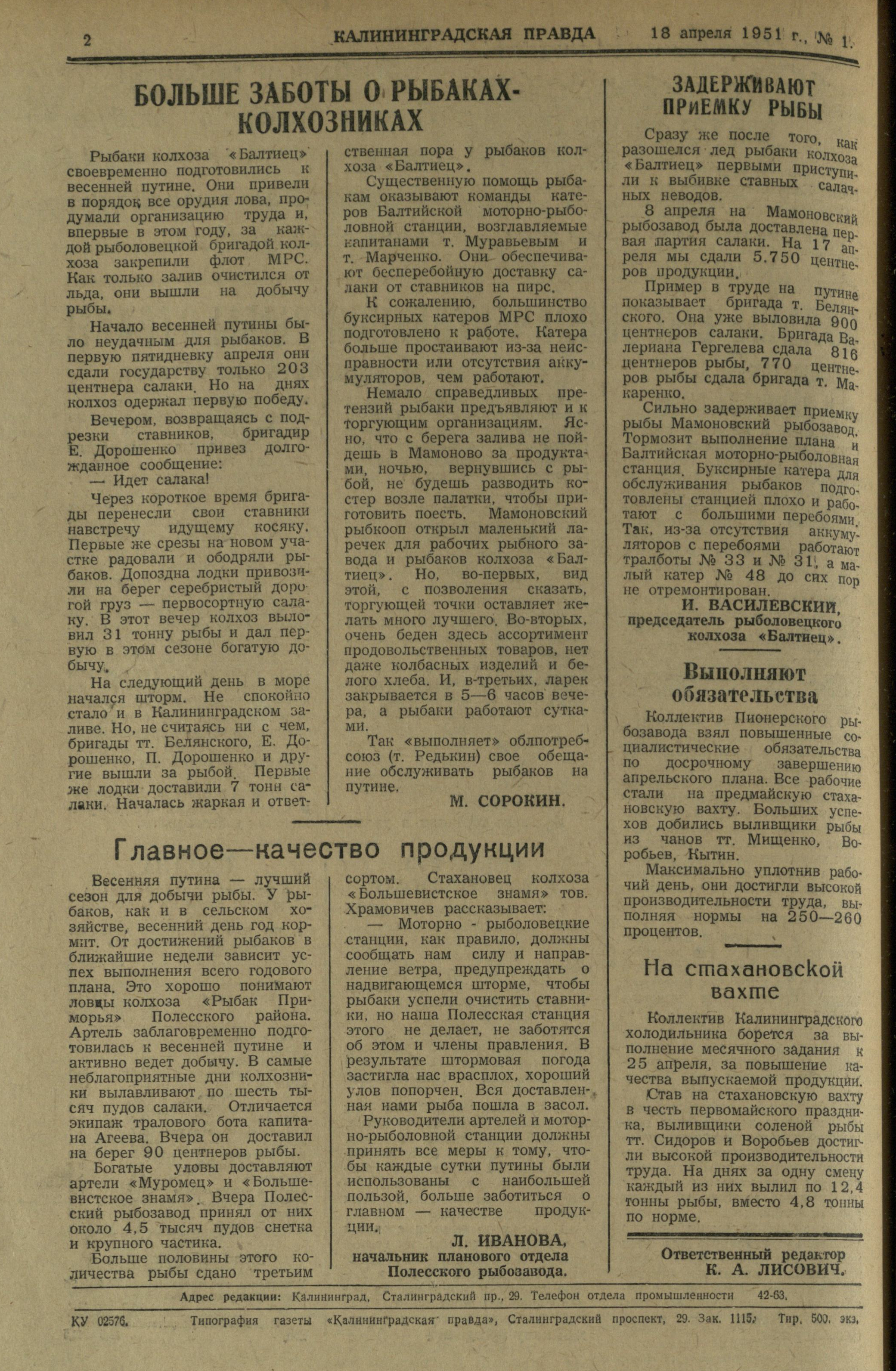 1-4-51-2
