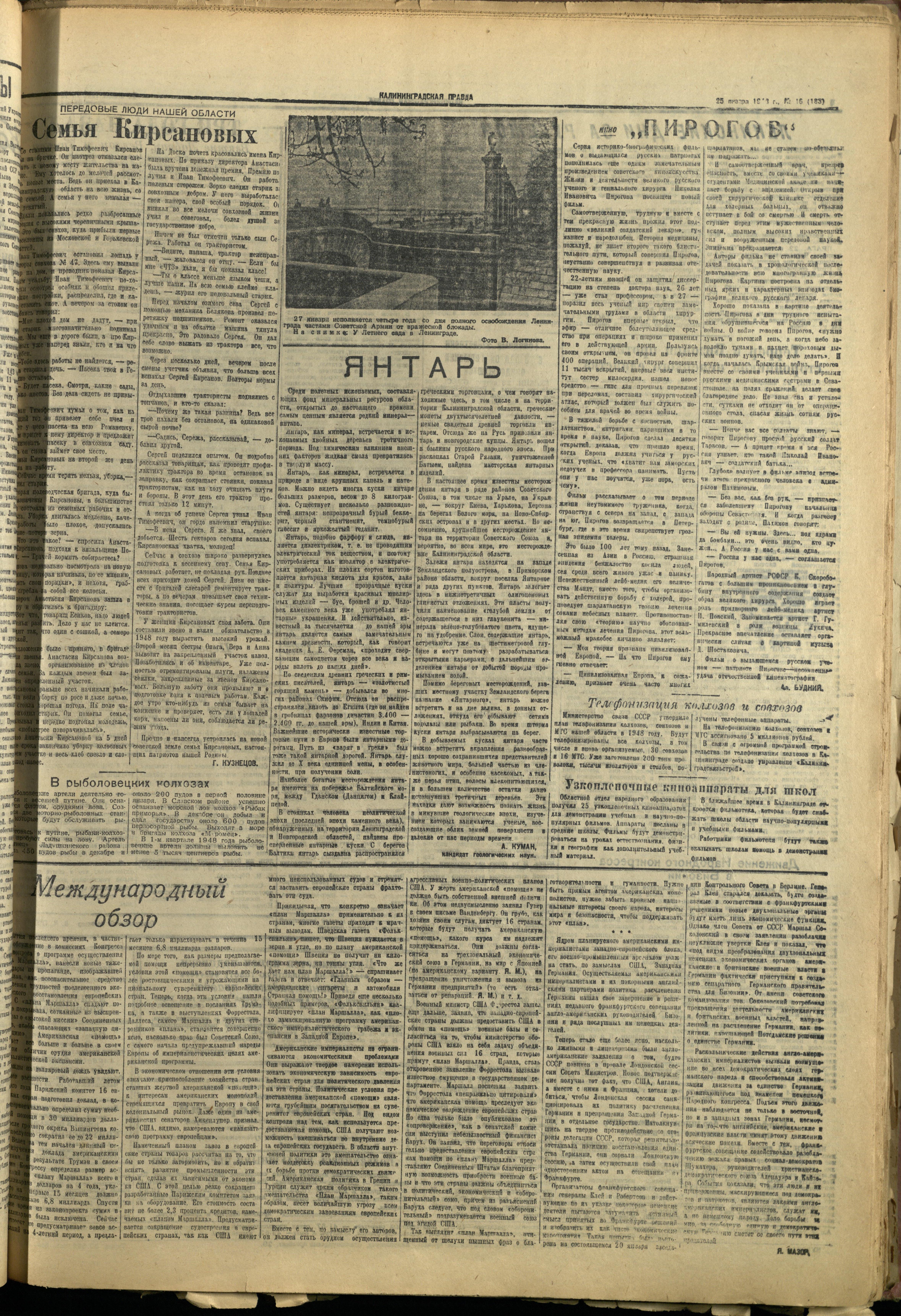 183-1-48-3