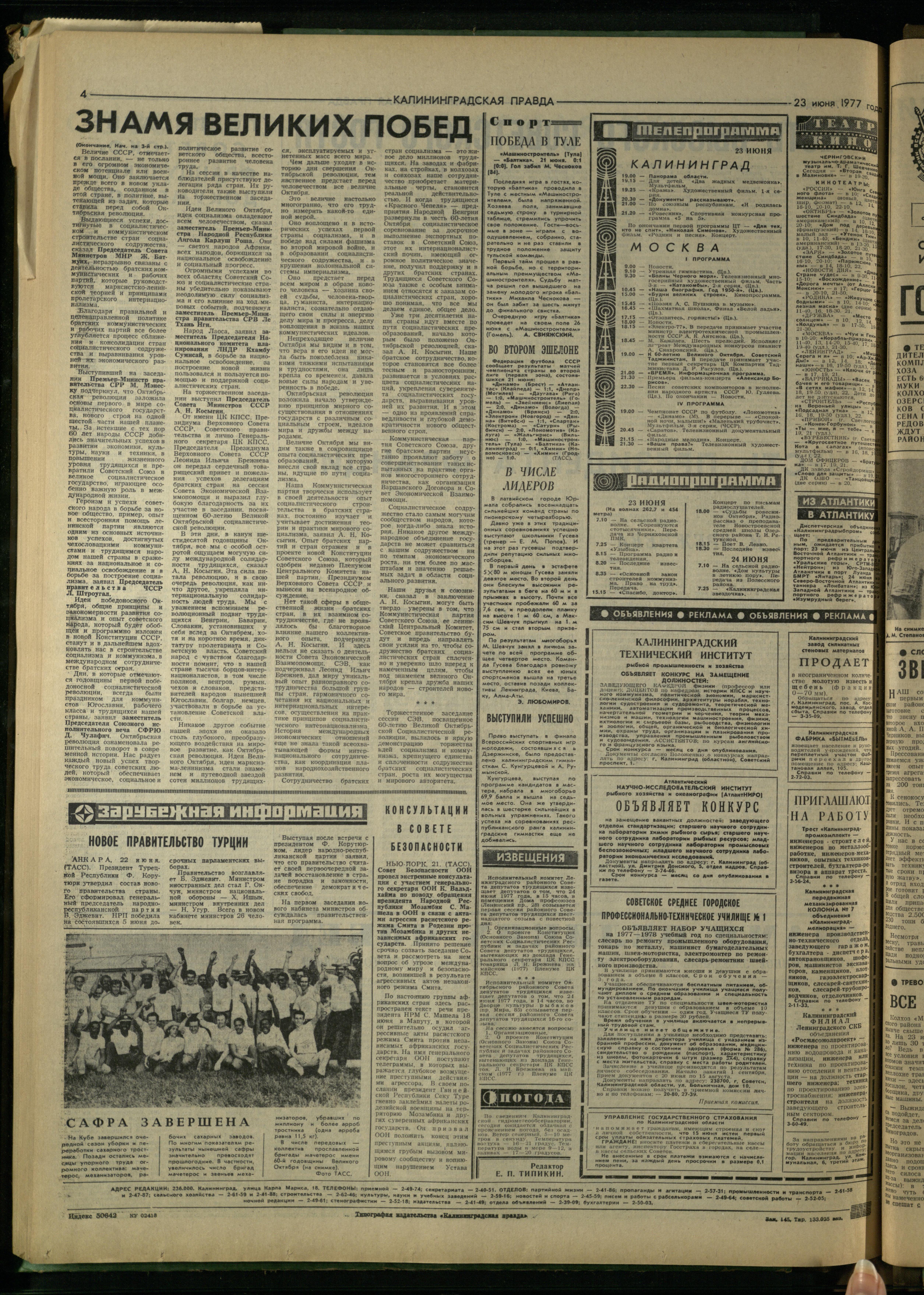 145-6-77-4