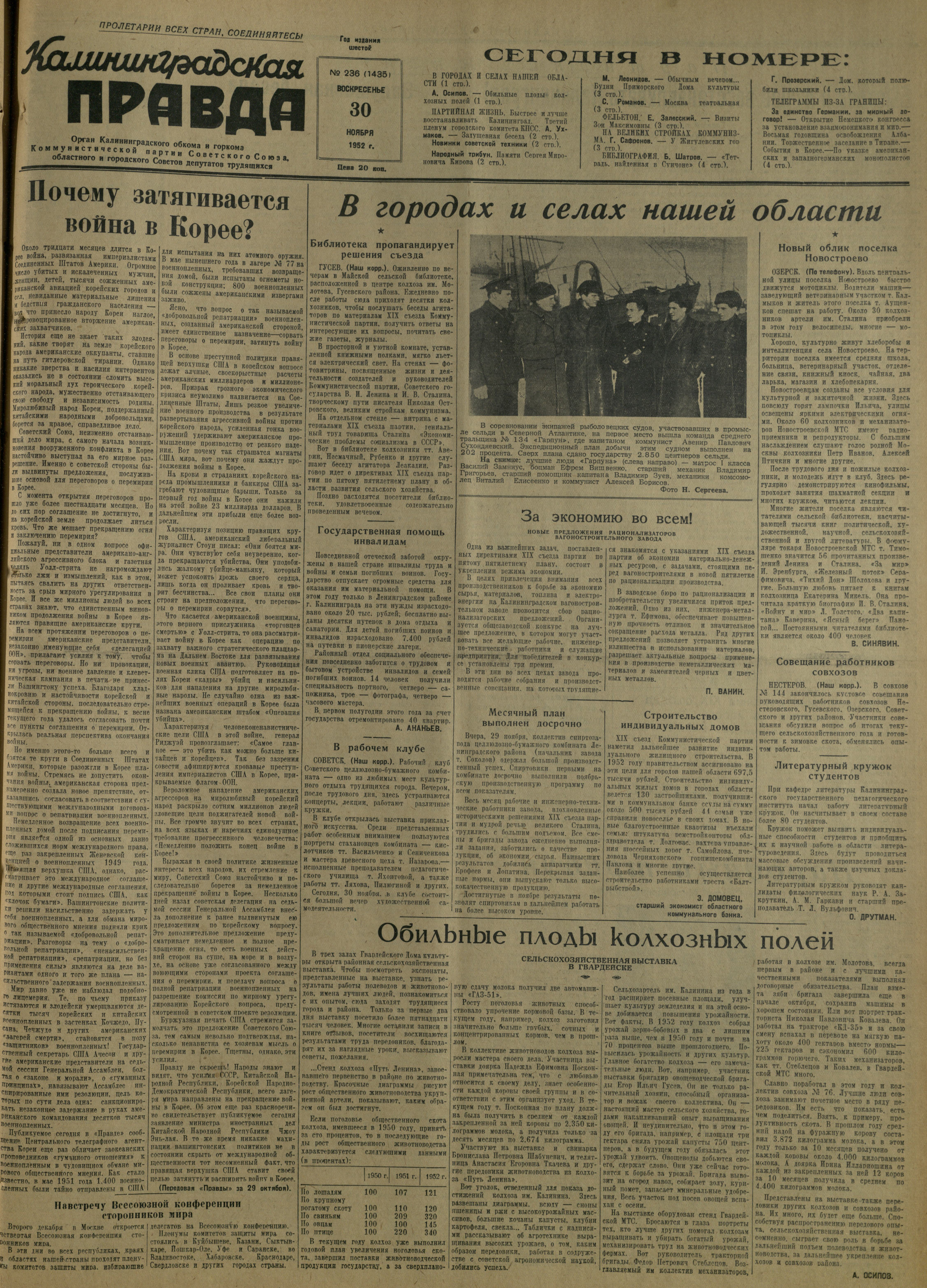 236-11-52-1