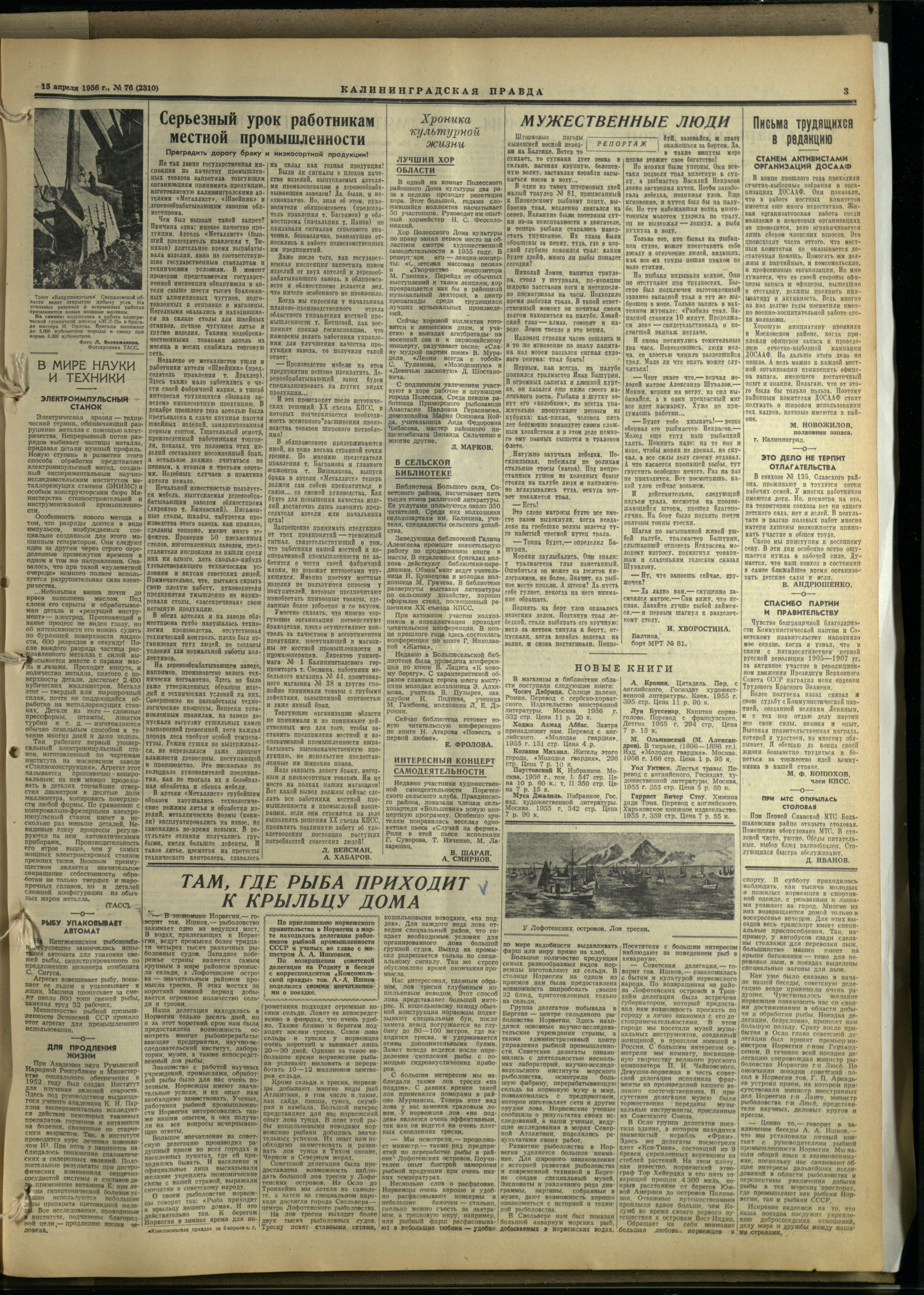 76-4-56-3