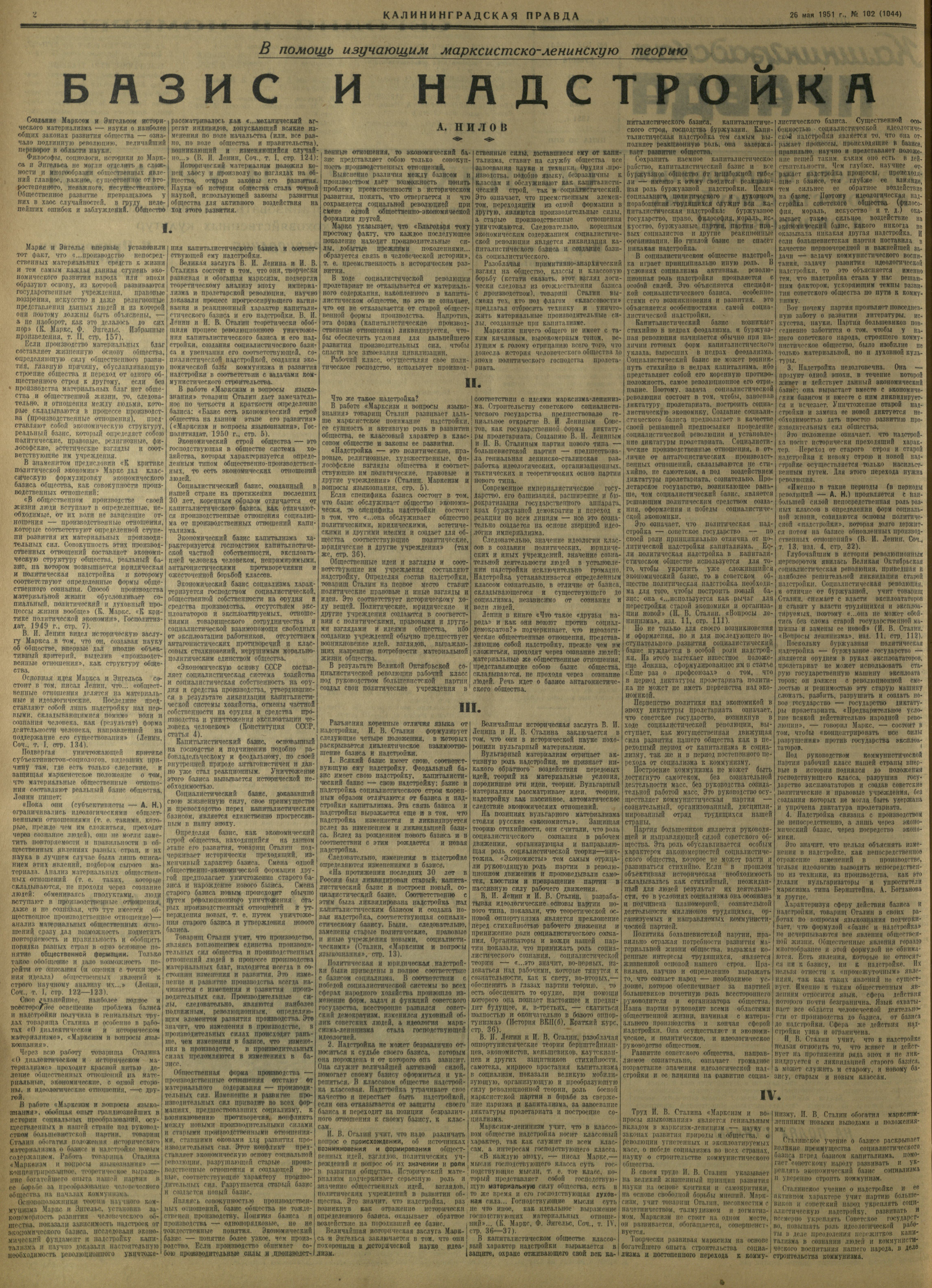 102-5-51-2