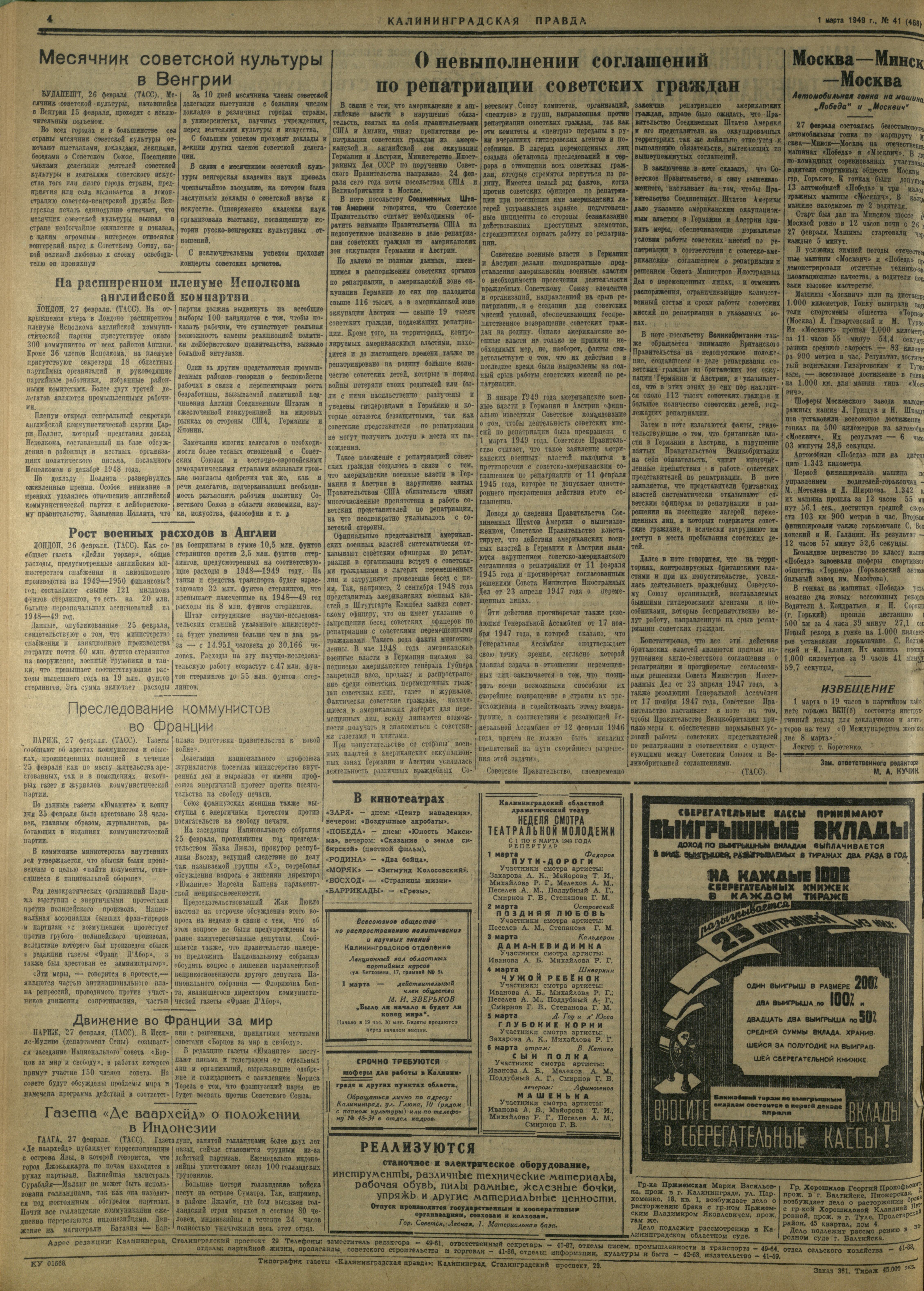 41-3-49-4
