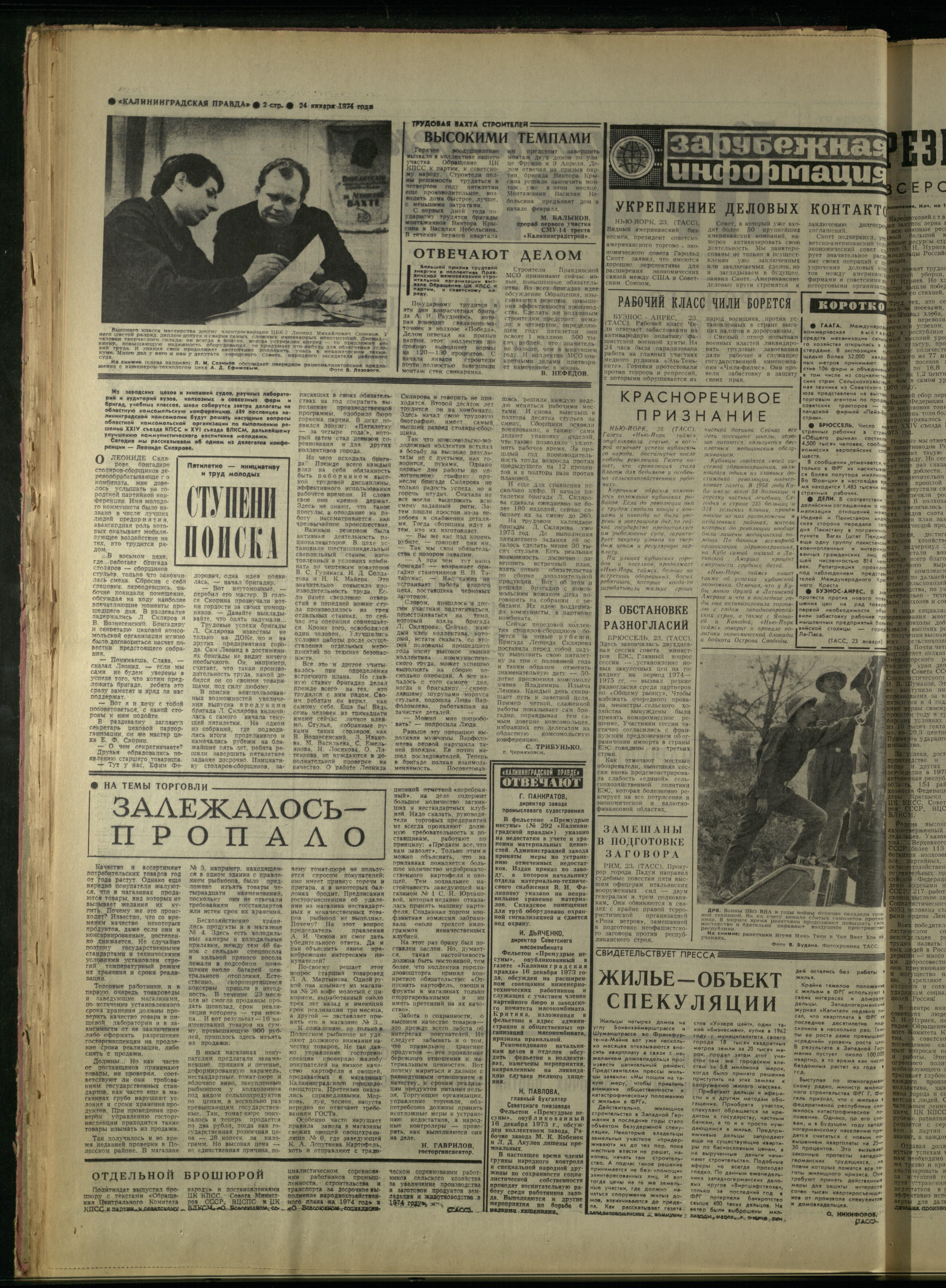 20-1-74-2