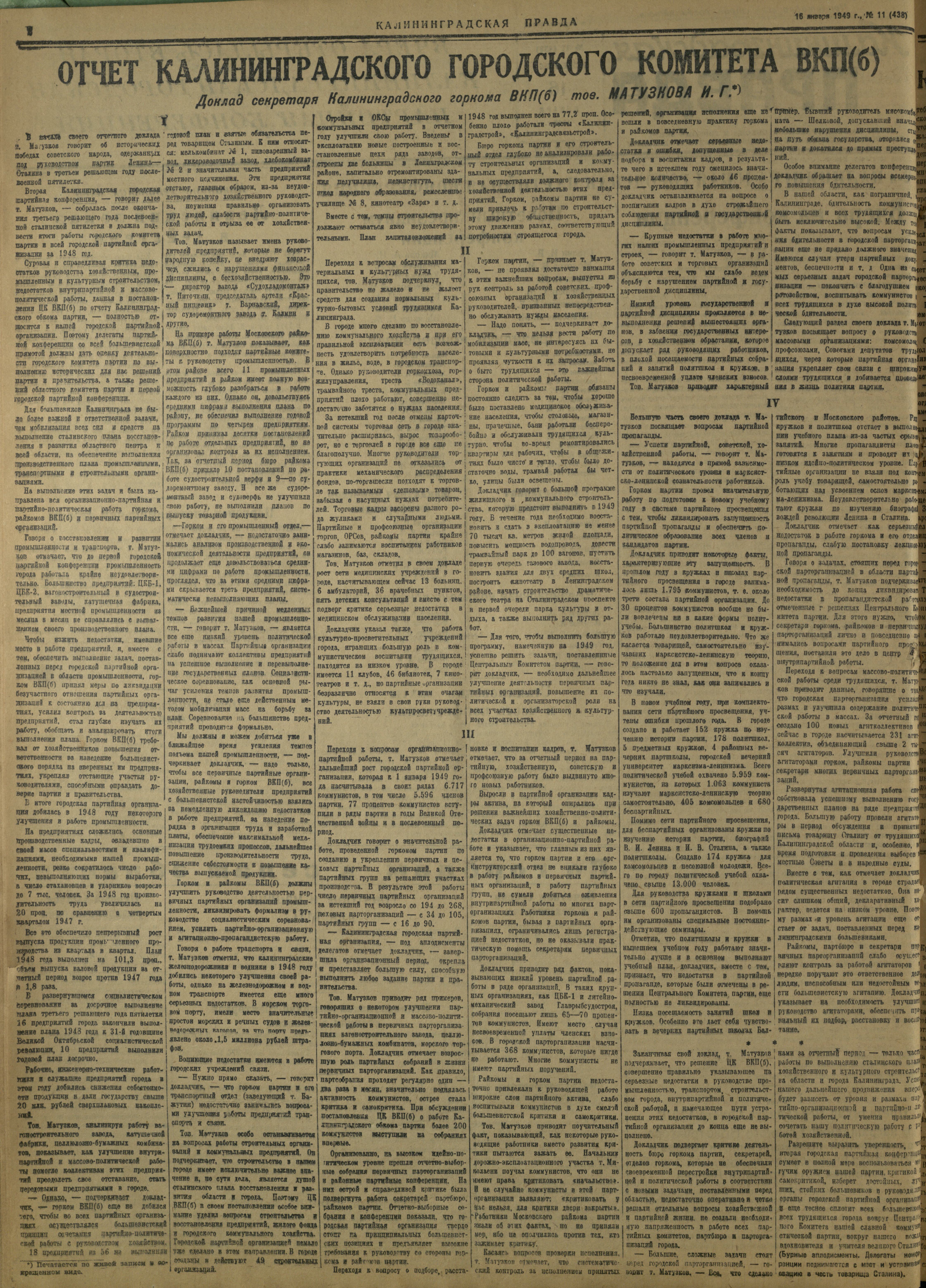 11-1-49-2