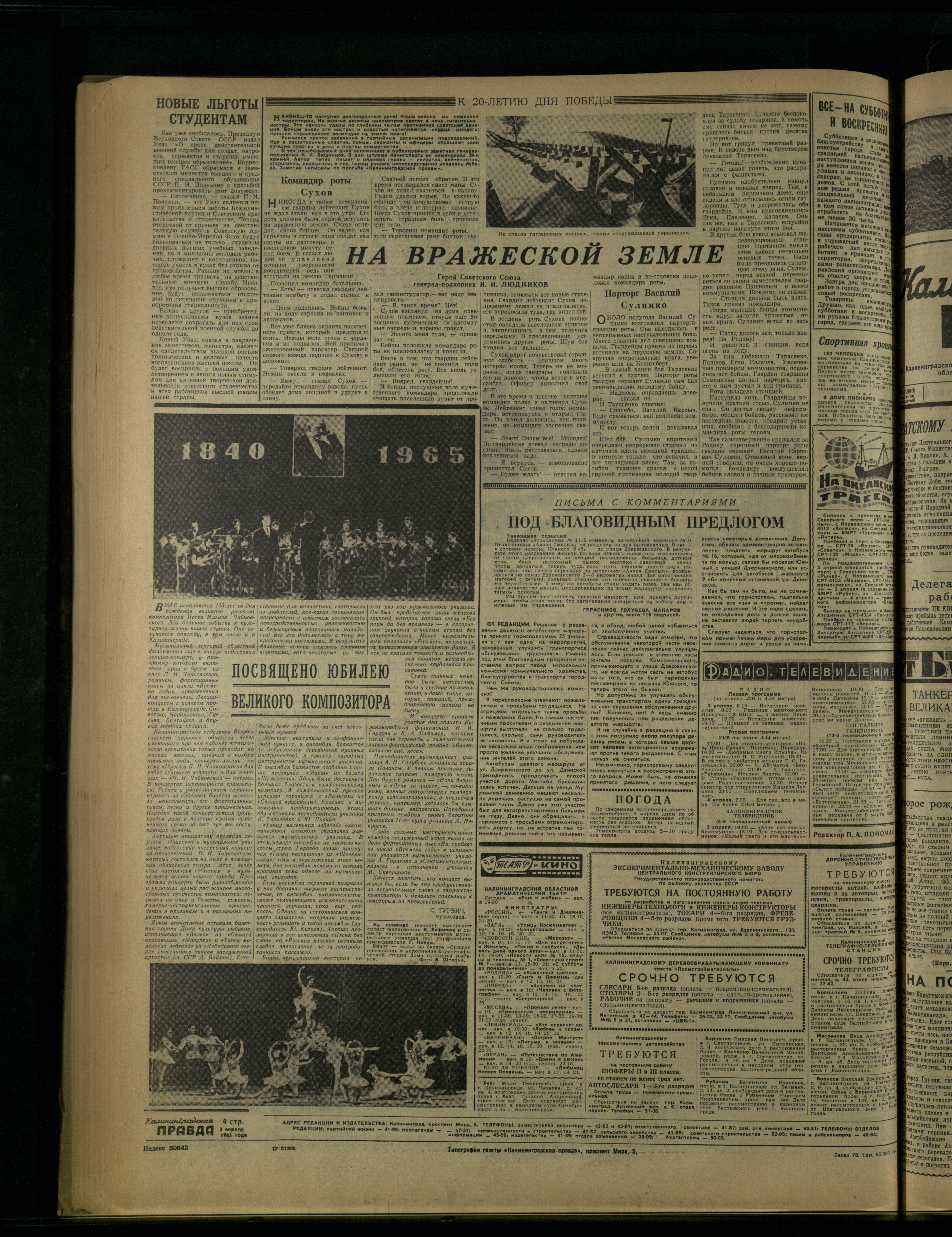 78-4-65-4