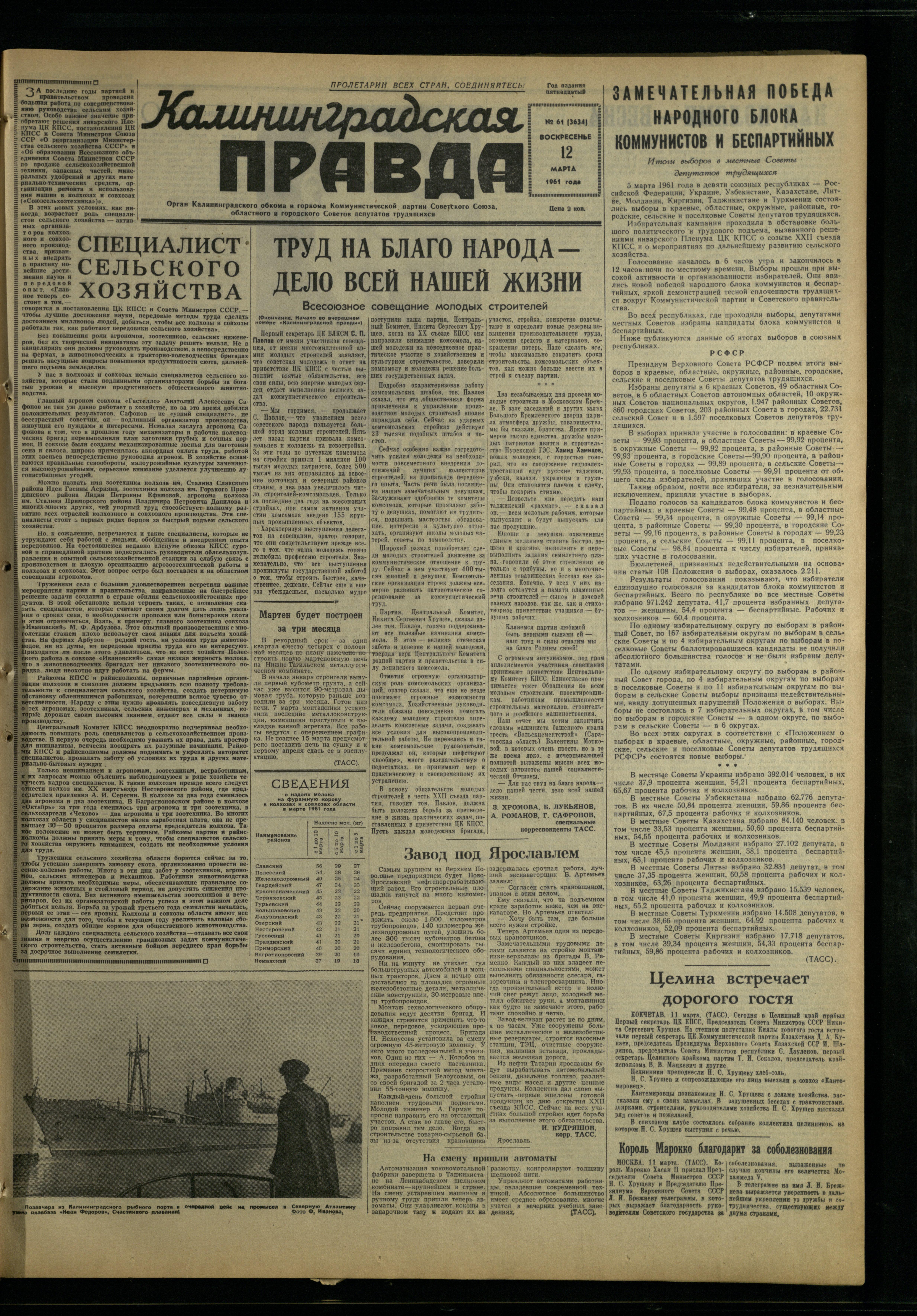 61-3-61-1