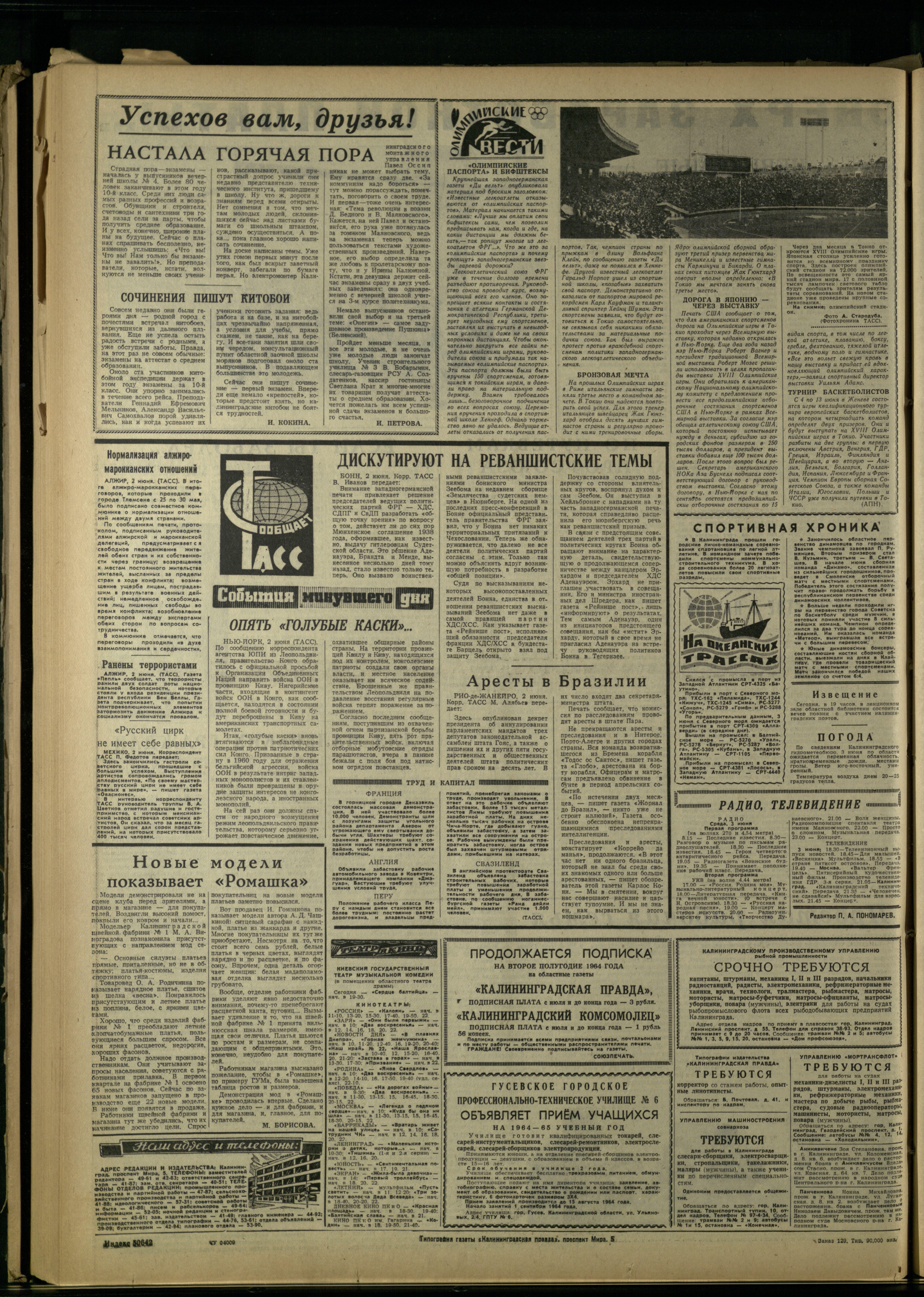 129-6-64-4