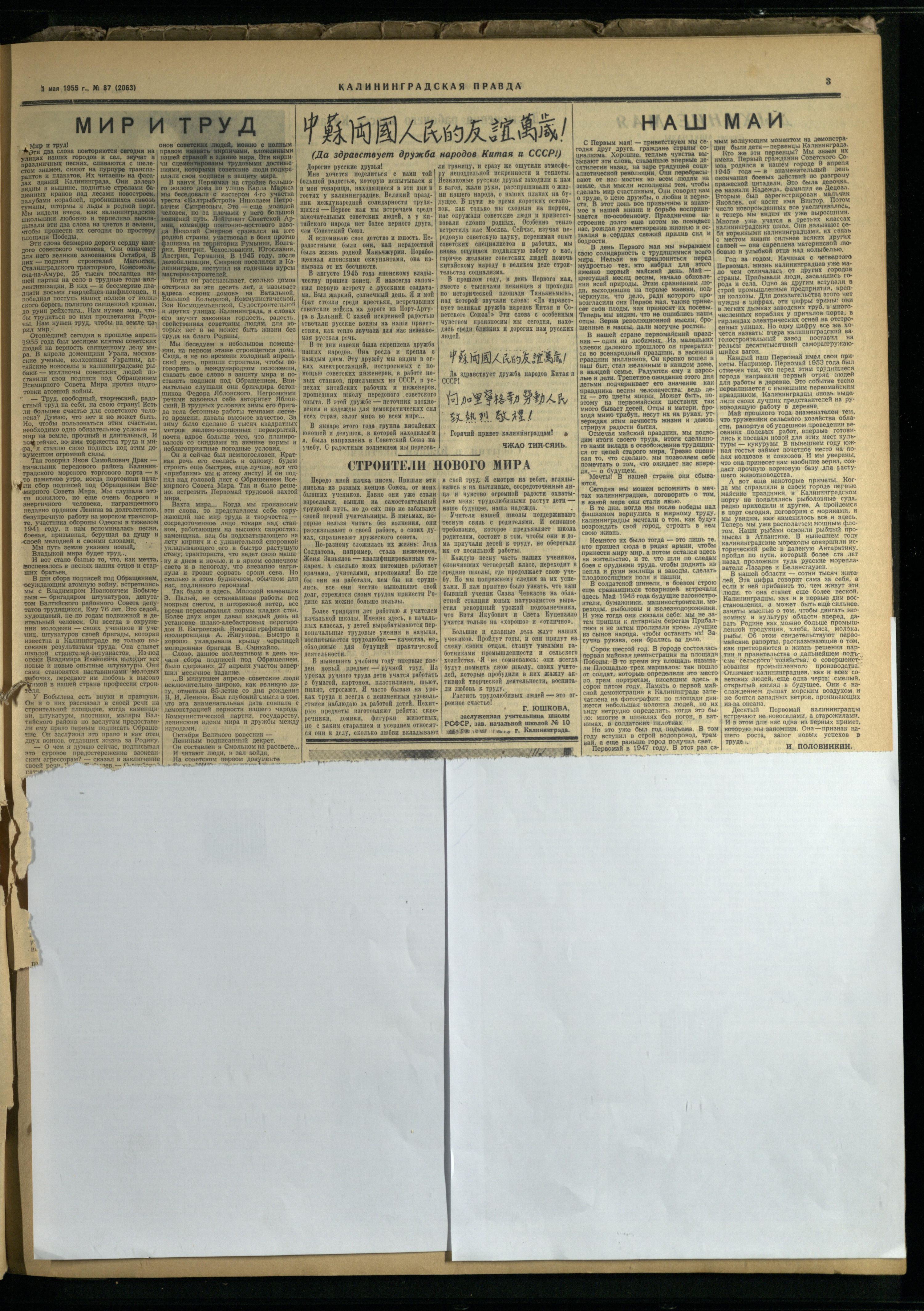 87-5-55-3