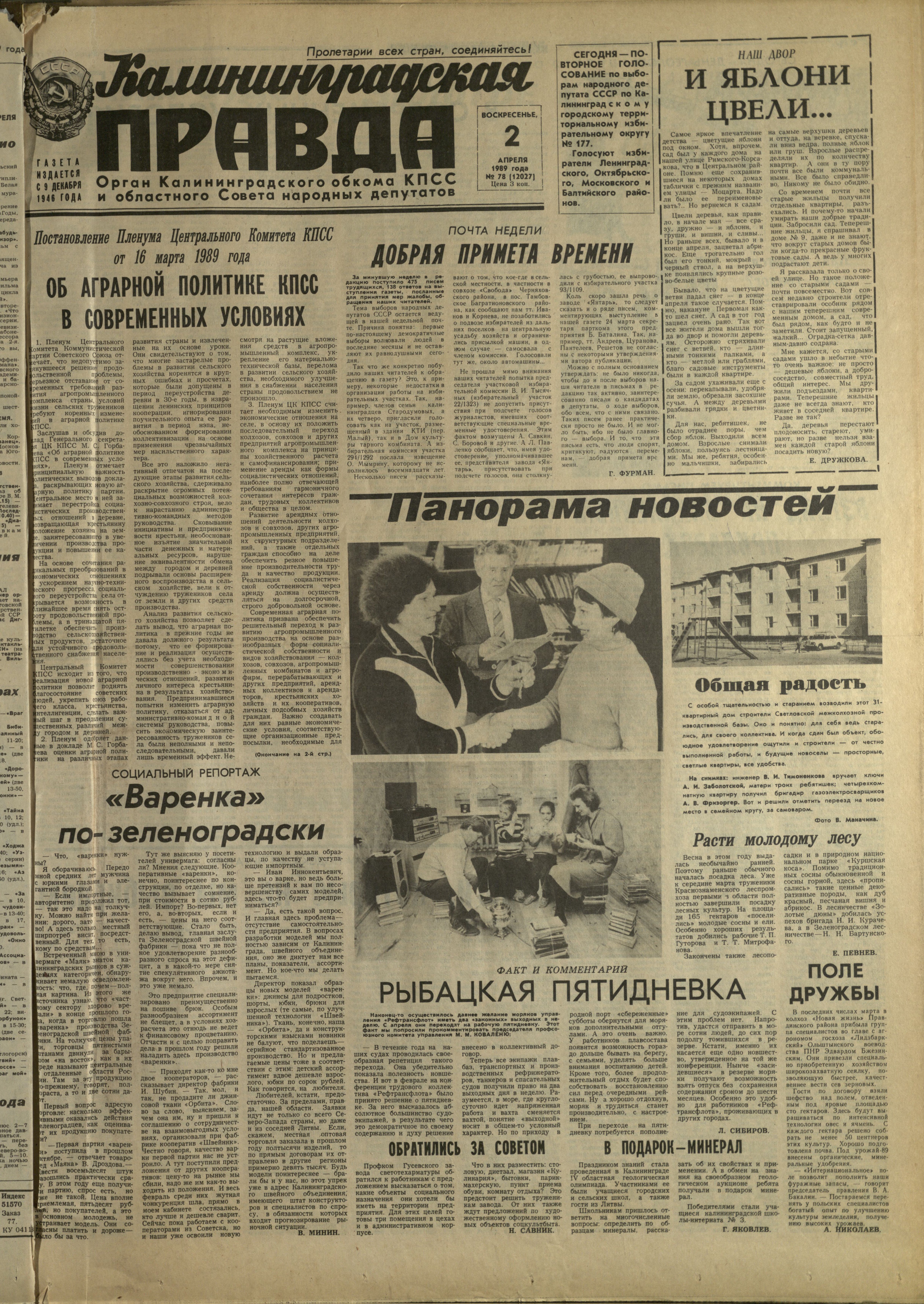 78-4-89-1