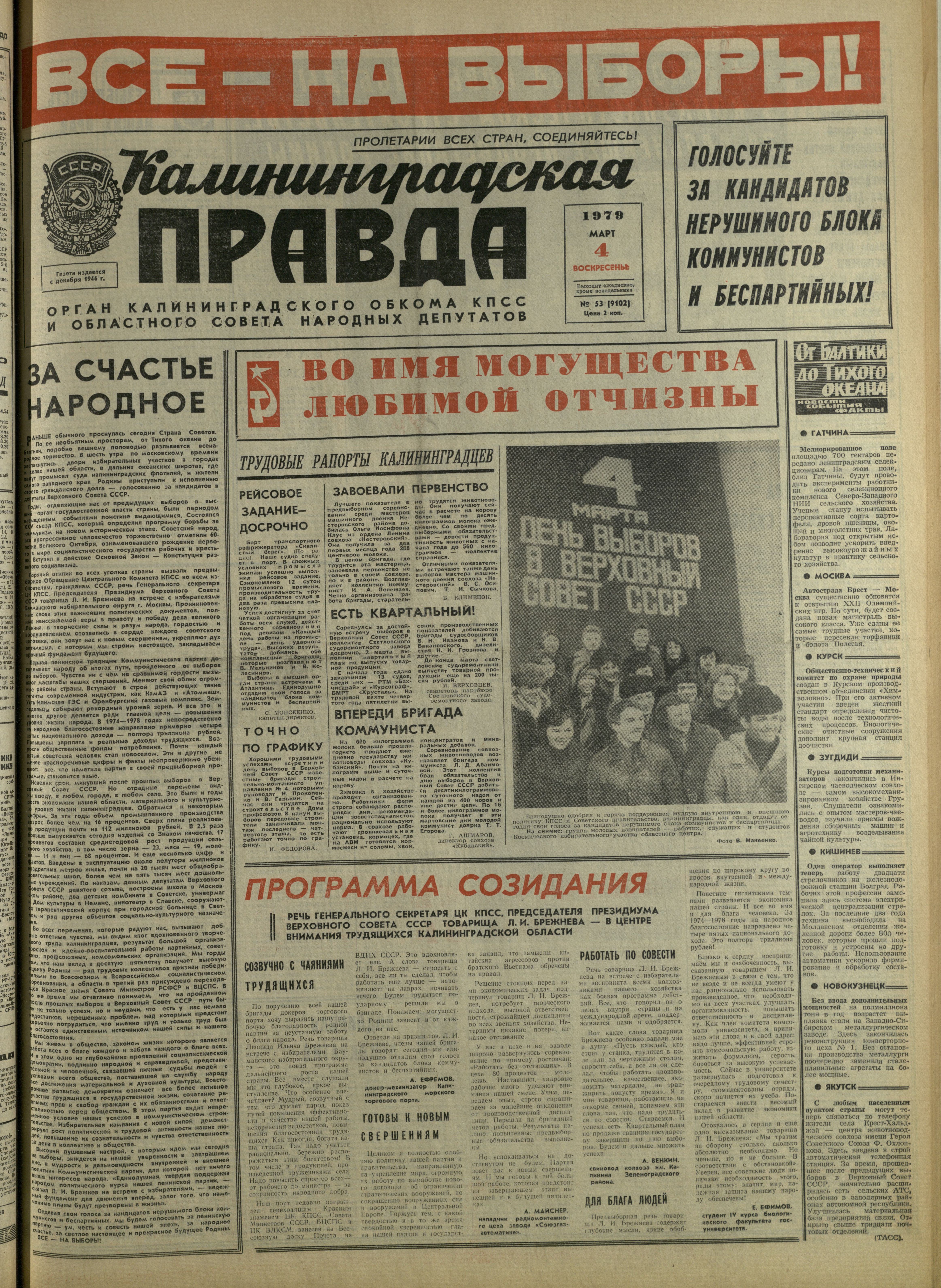 53-3-79-1