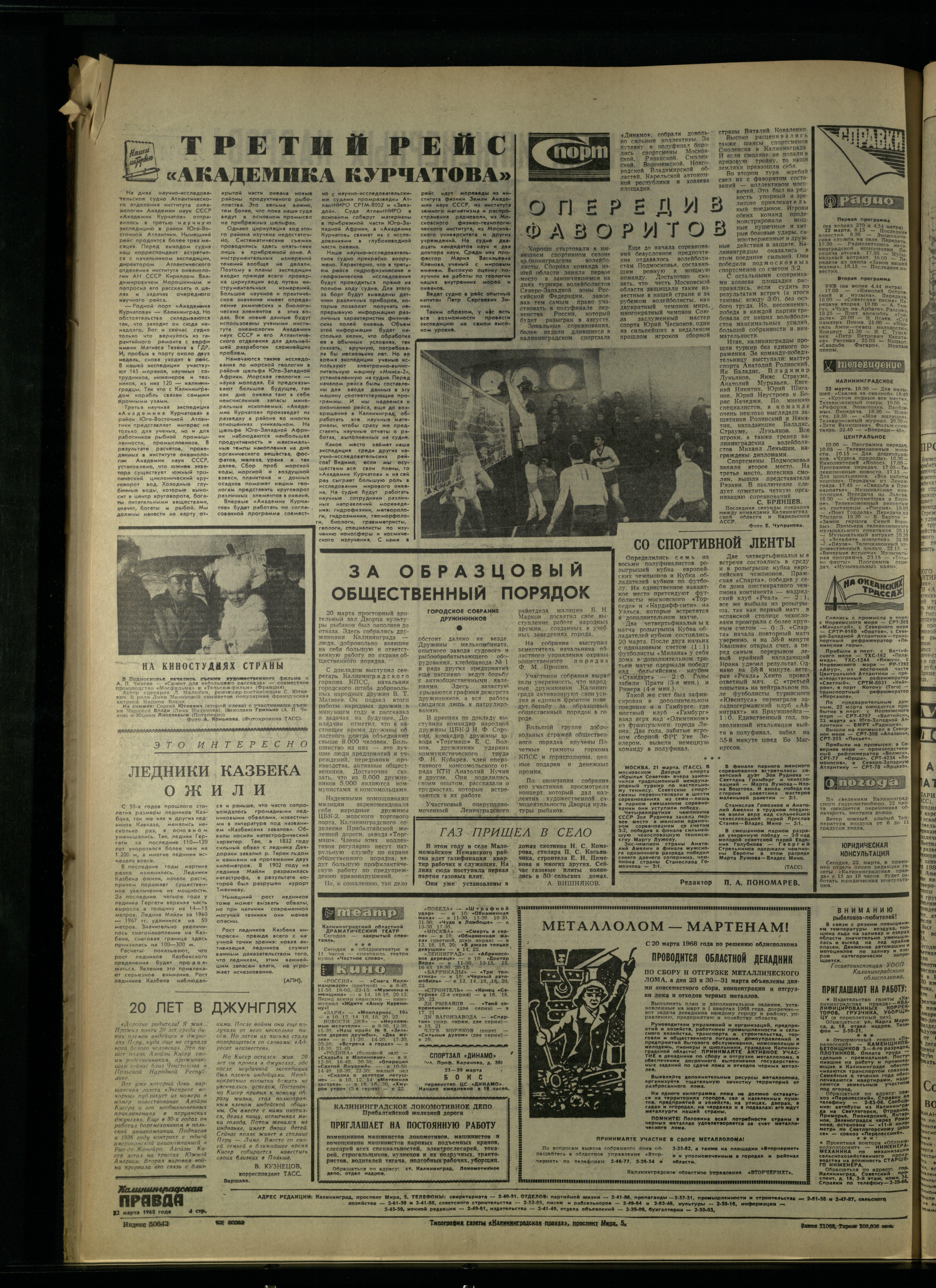 68-3-68-4
