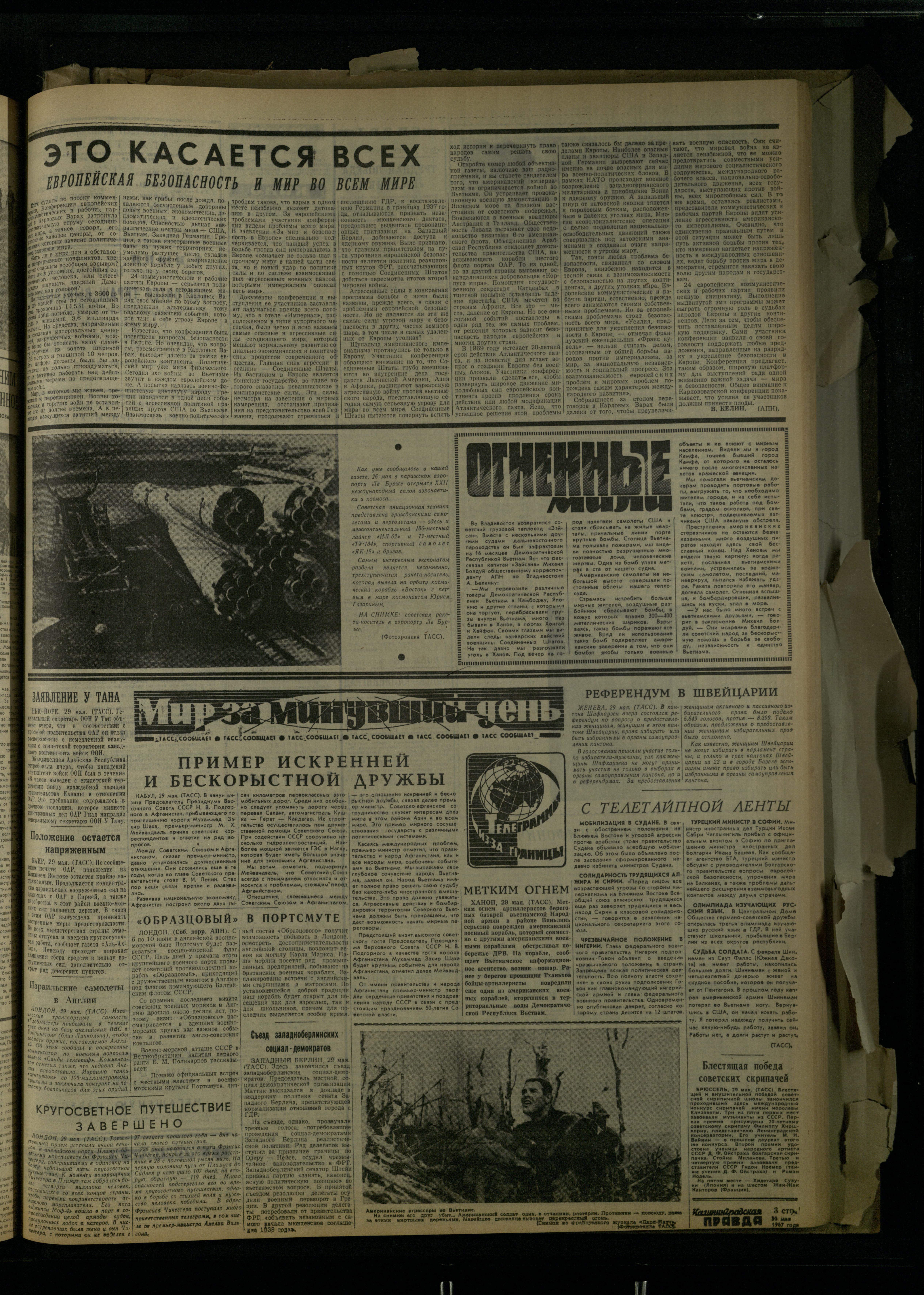 124-5-67-3
