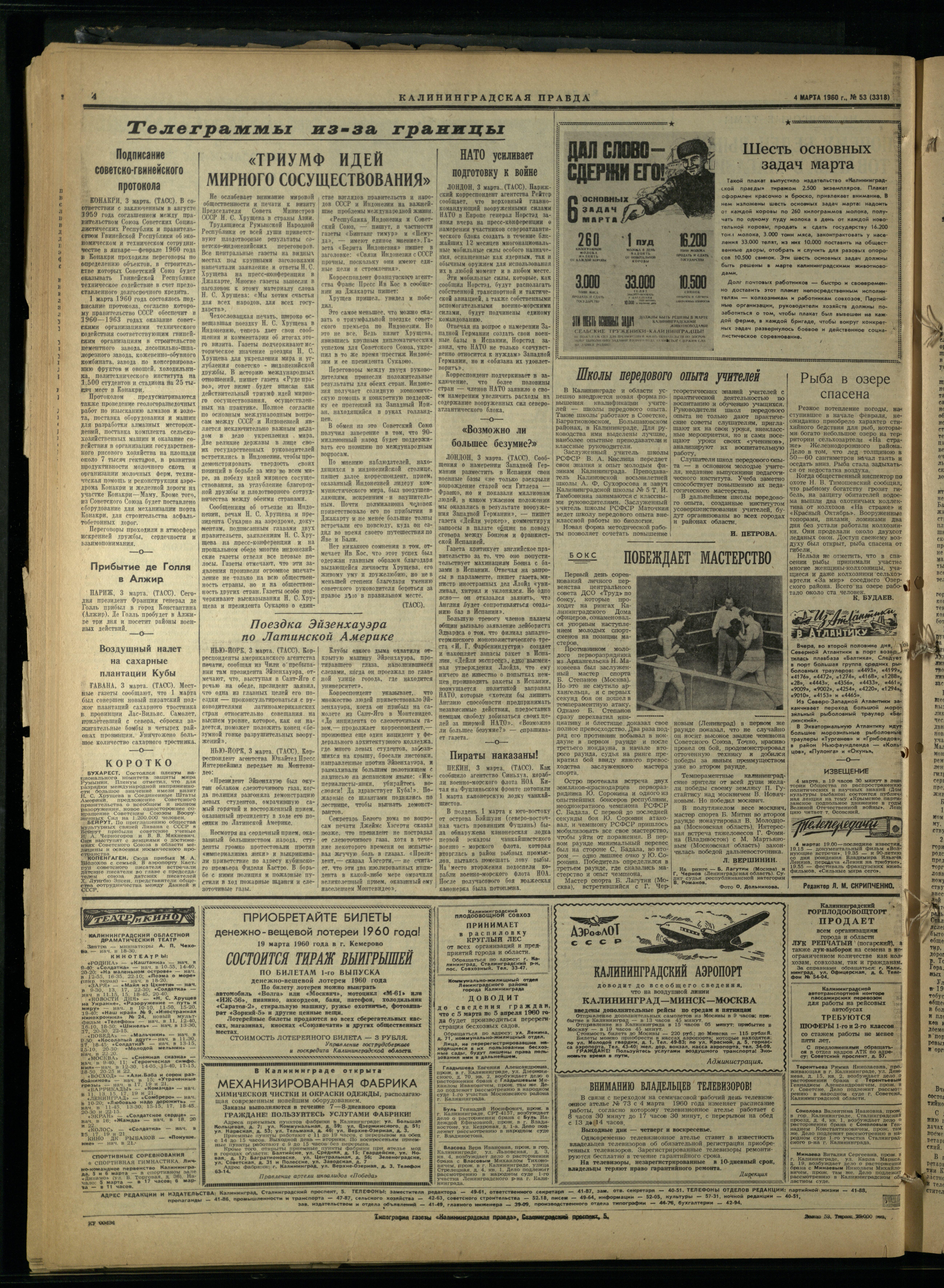 53-3-60-4