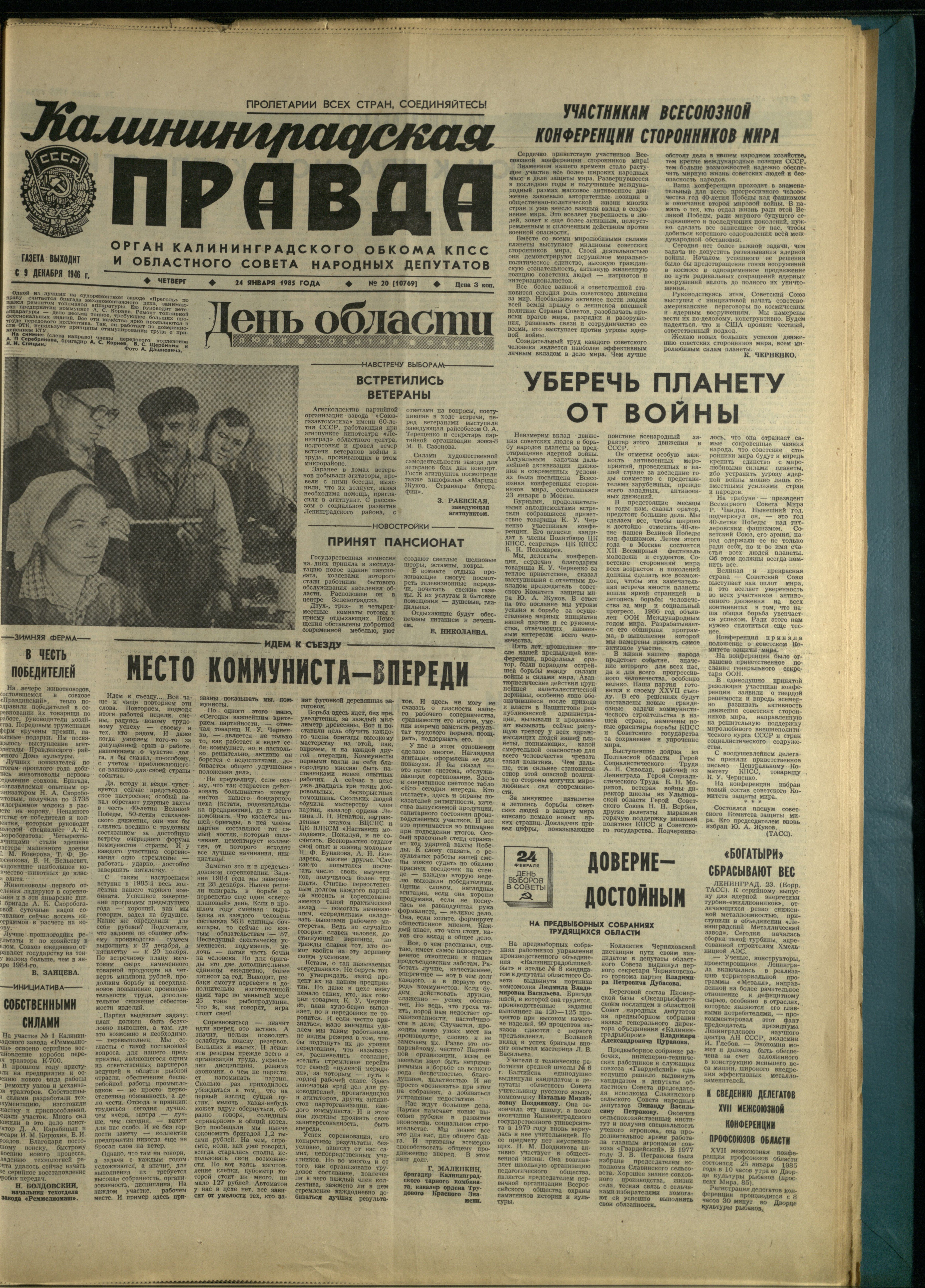20-1-85-1