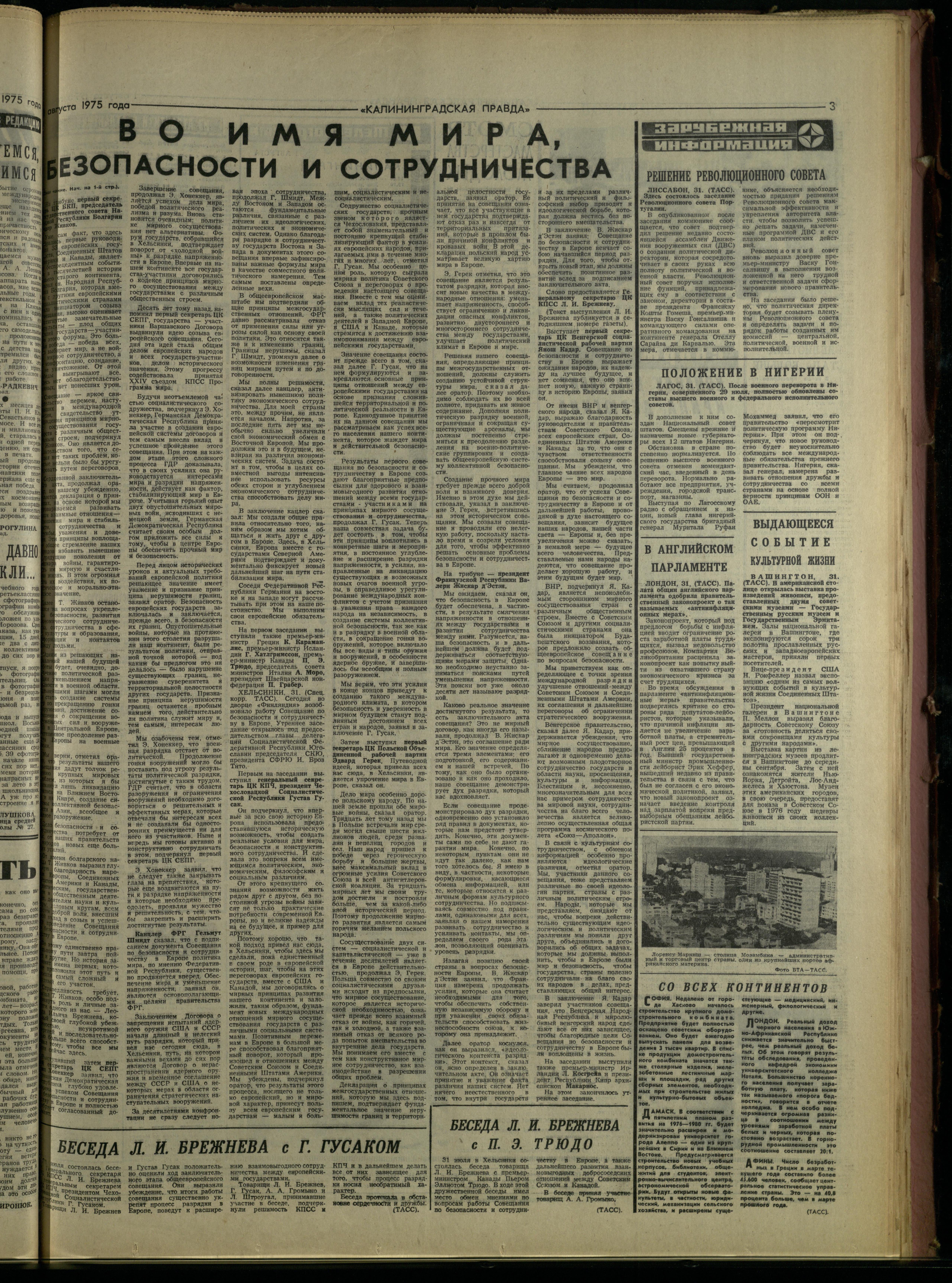 178-8-75-3
