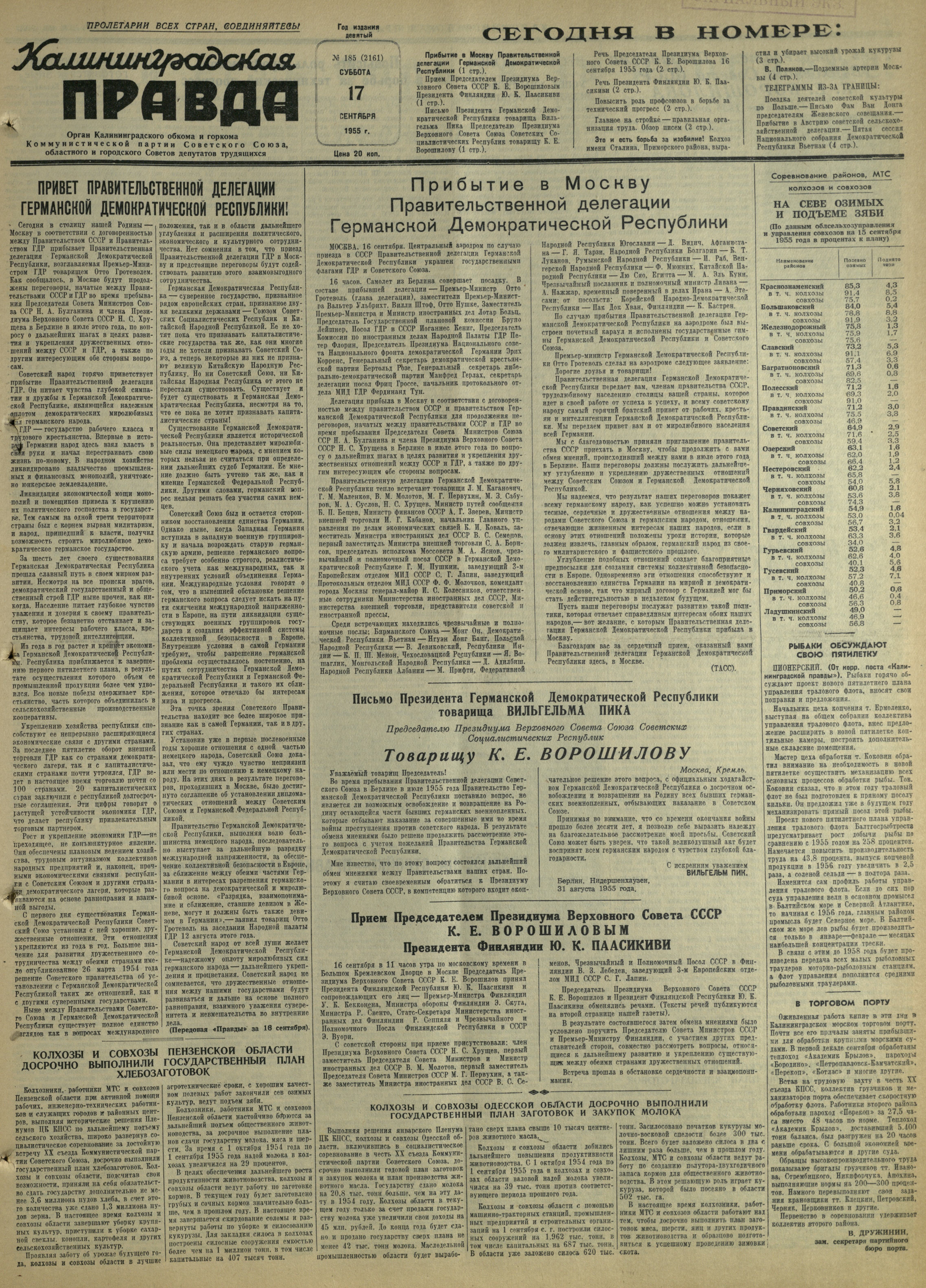 185-9-55-1