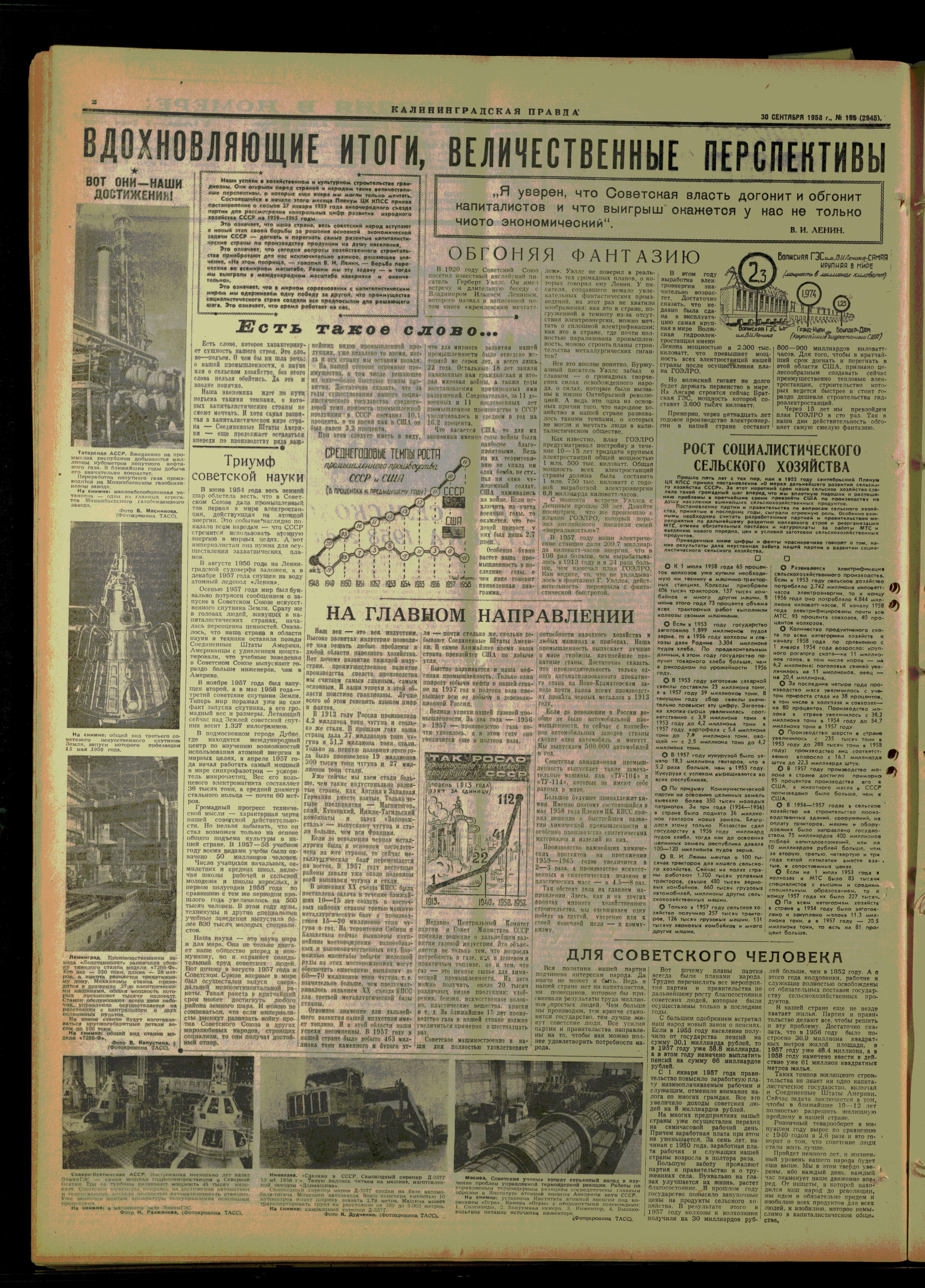 195-9-58-2