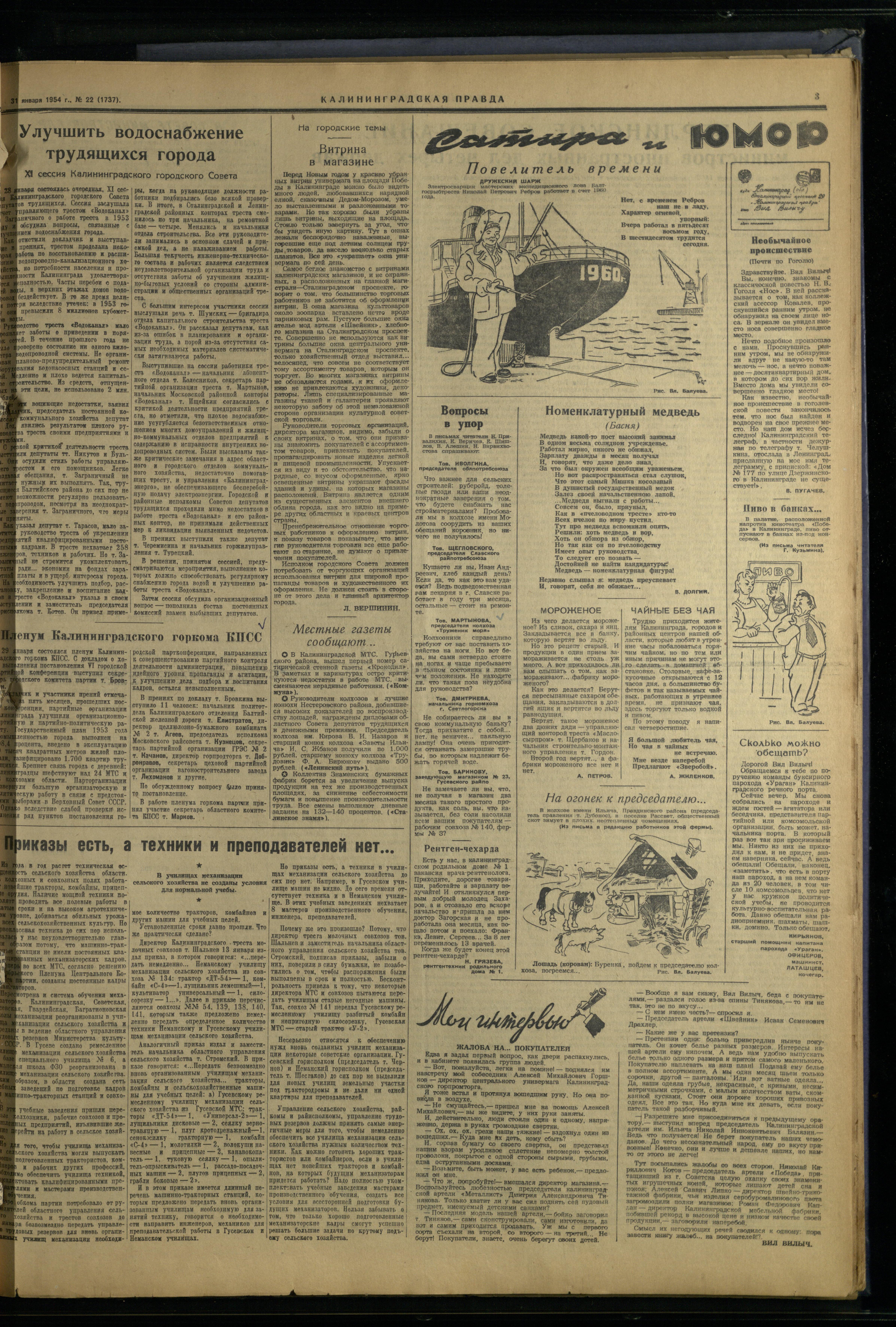 22-1-54-3