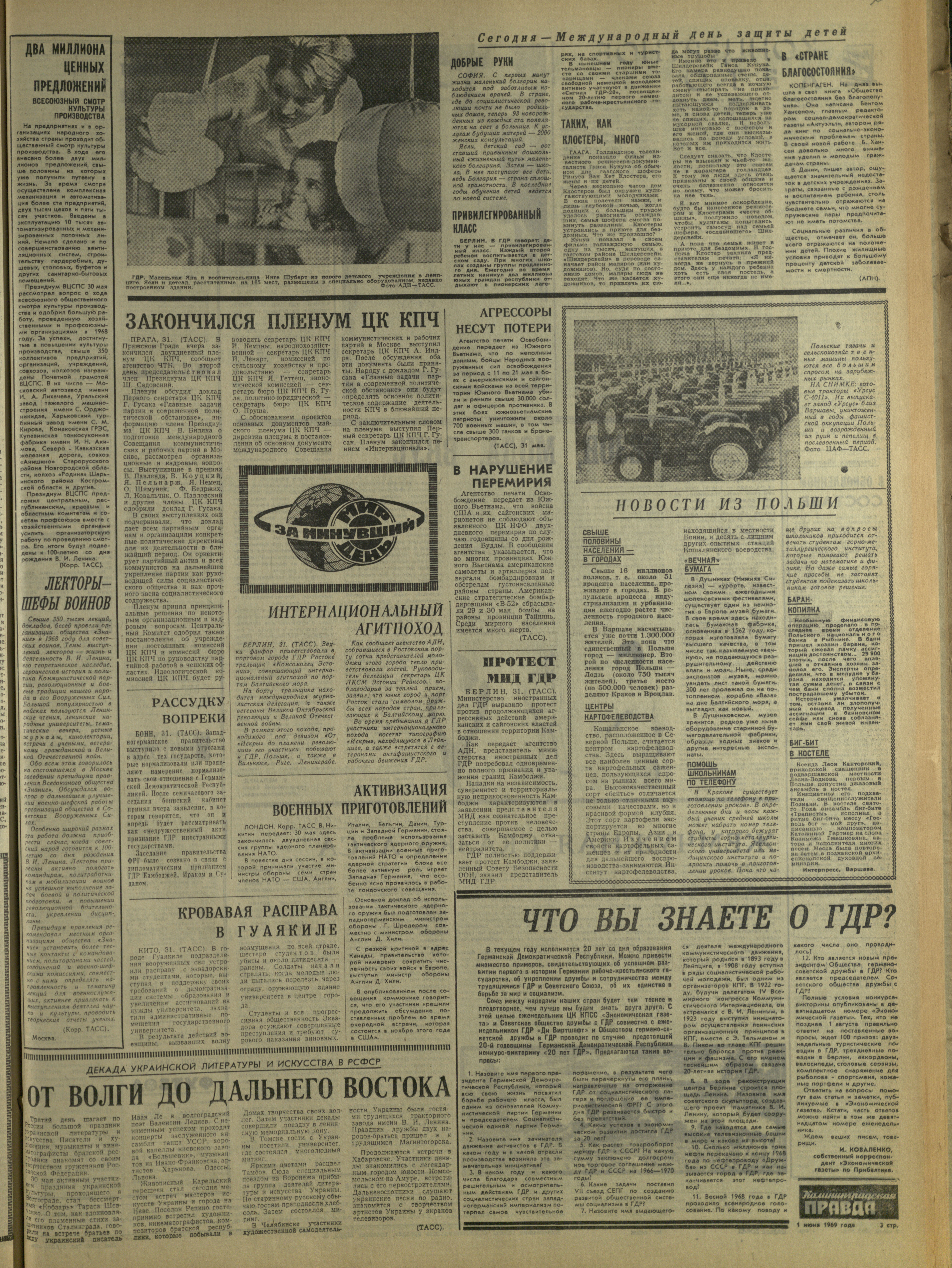 126-6-69-3