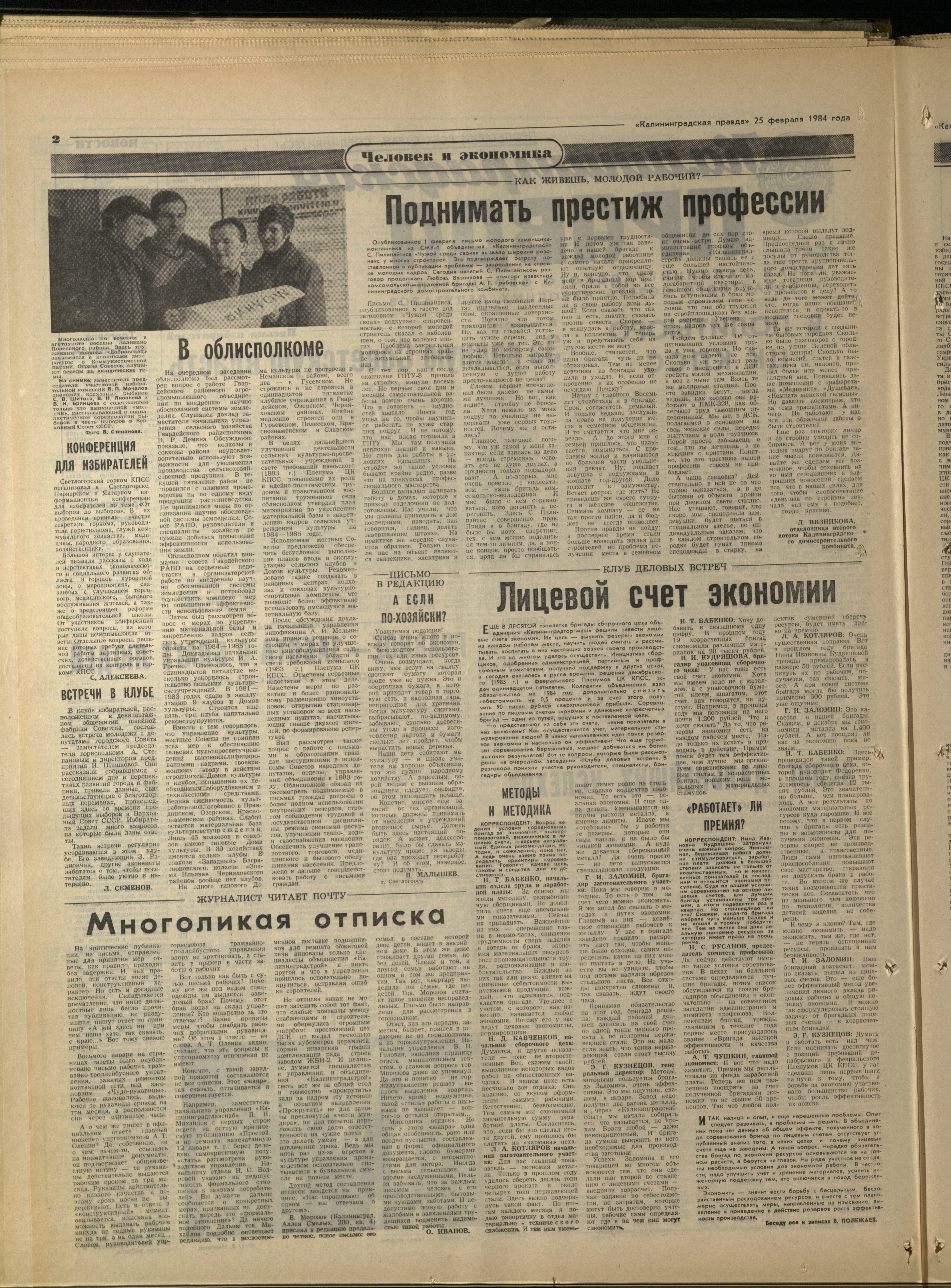 47-2-84-2