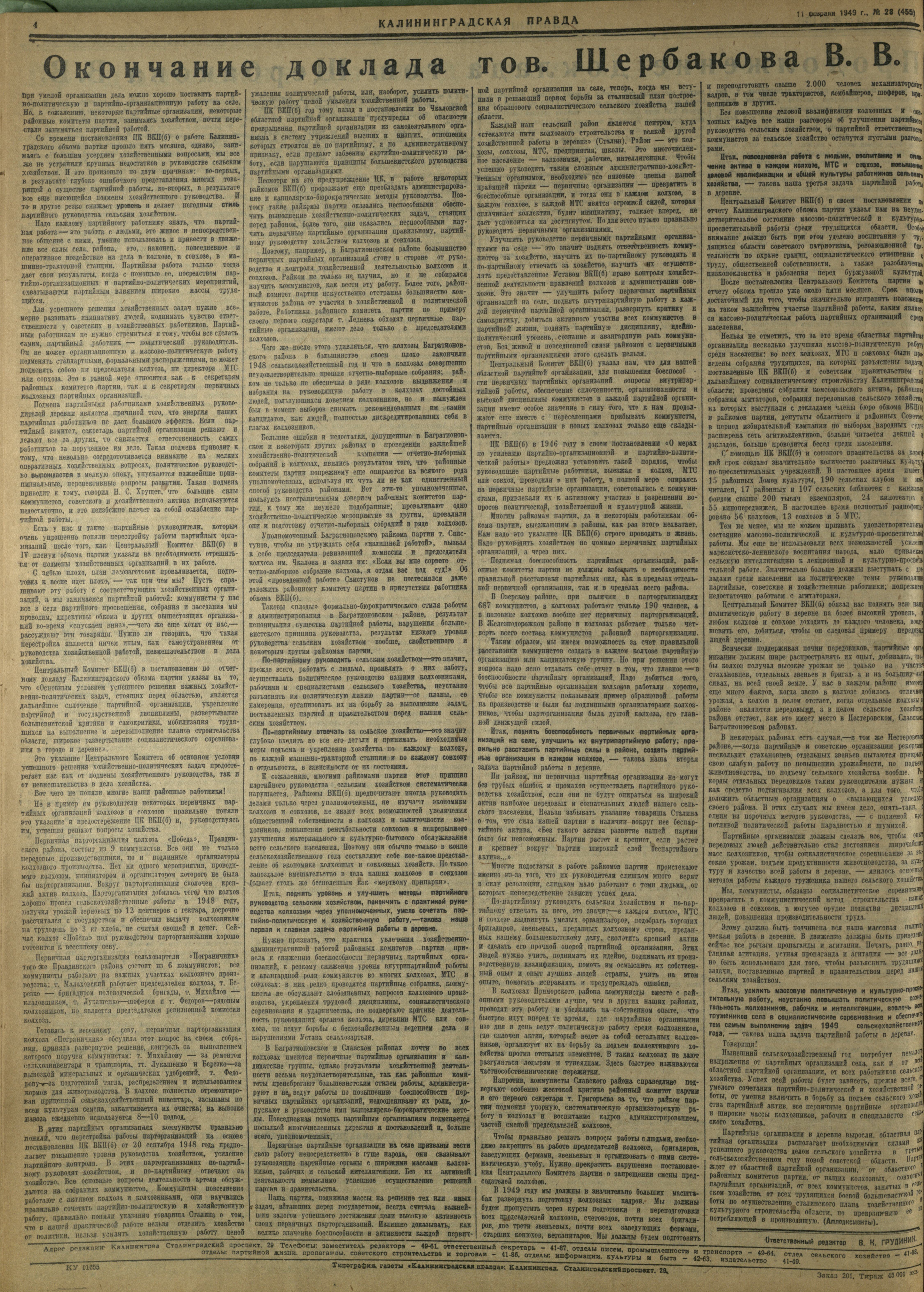 28-2-49-4