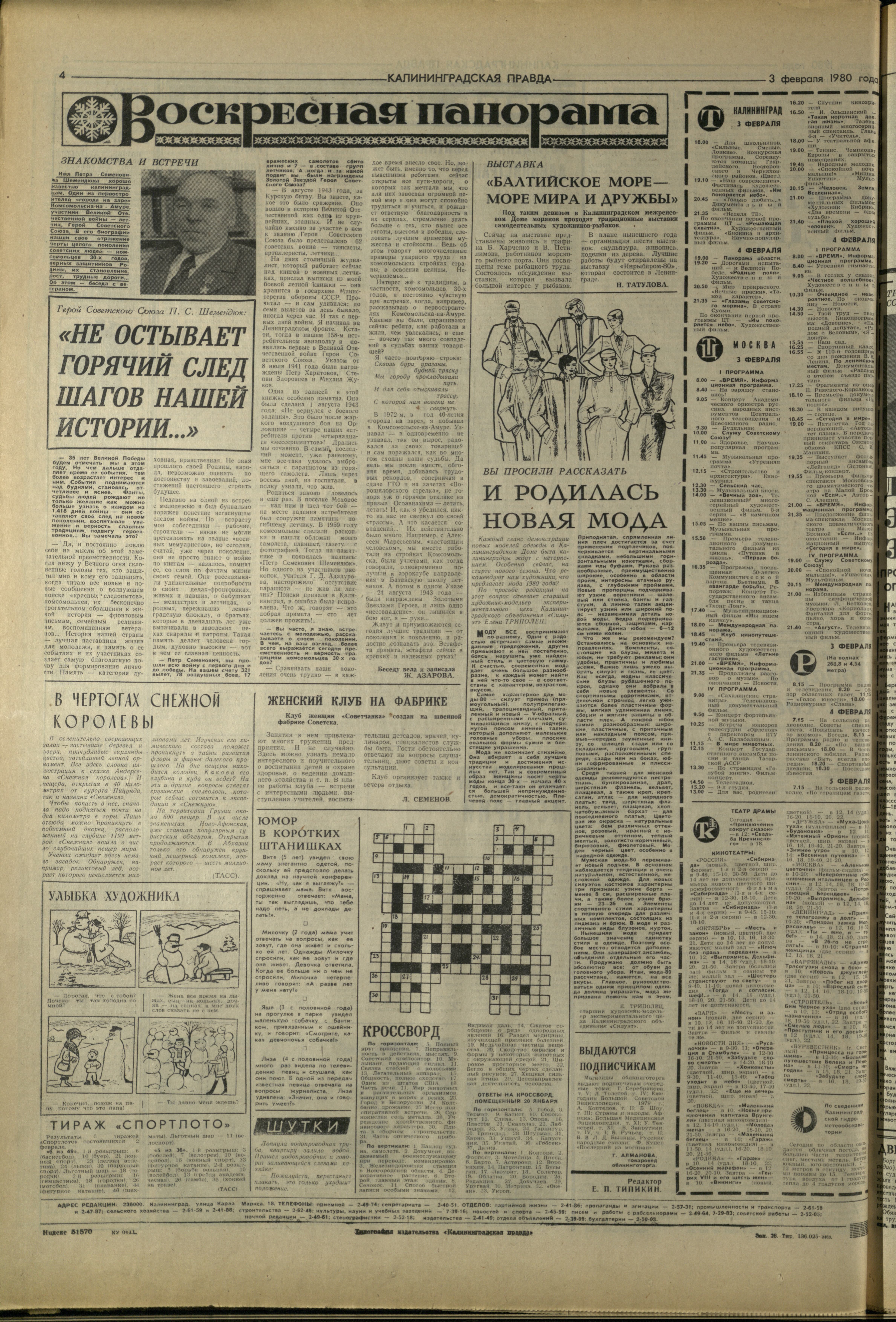 28-2-80-4