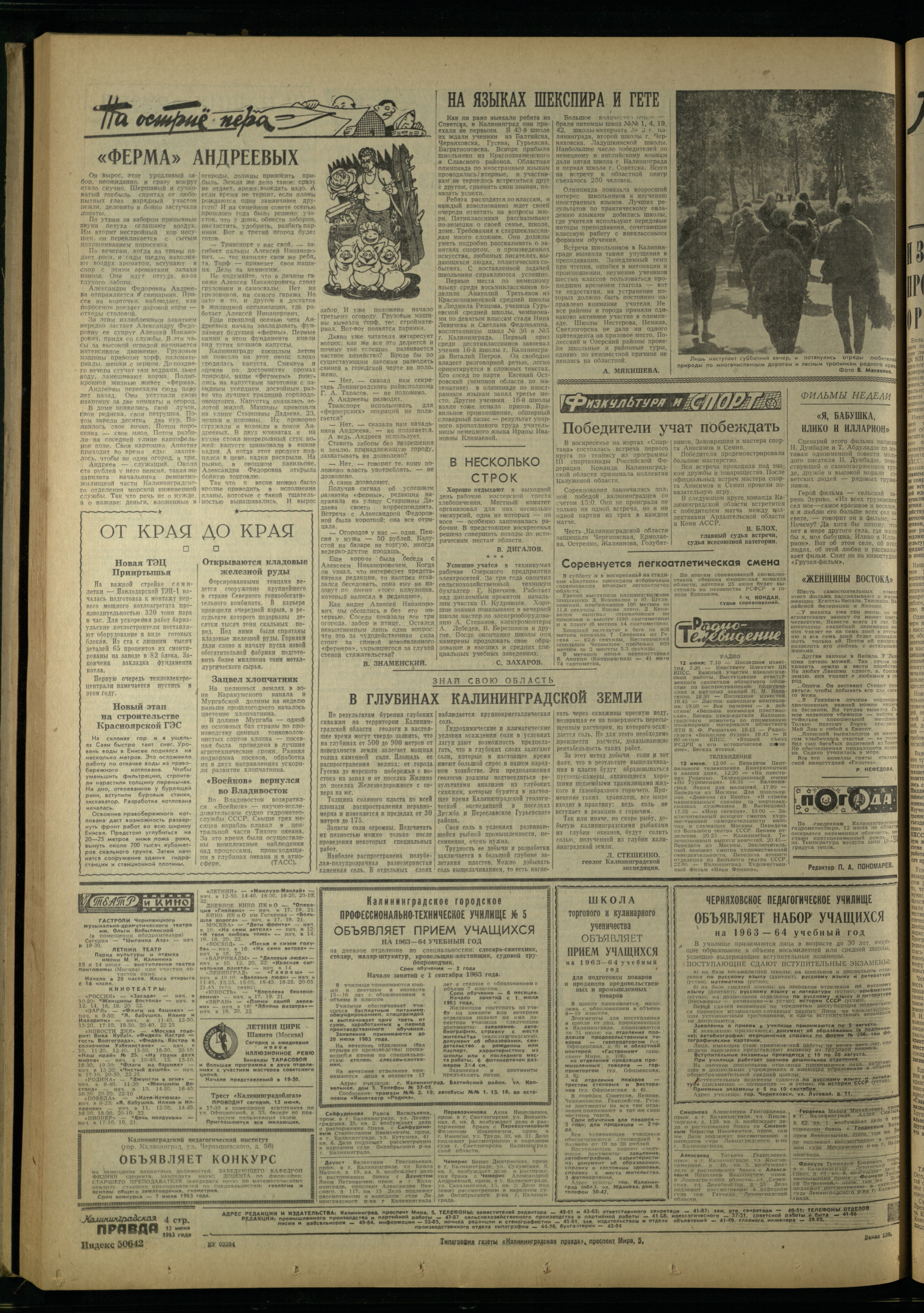 136-6-63-4