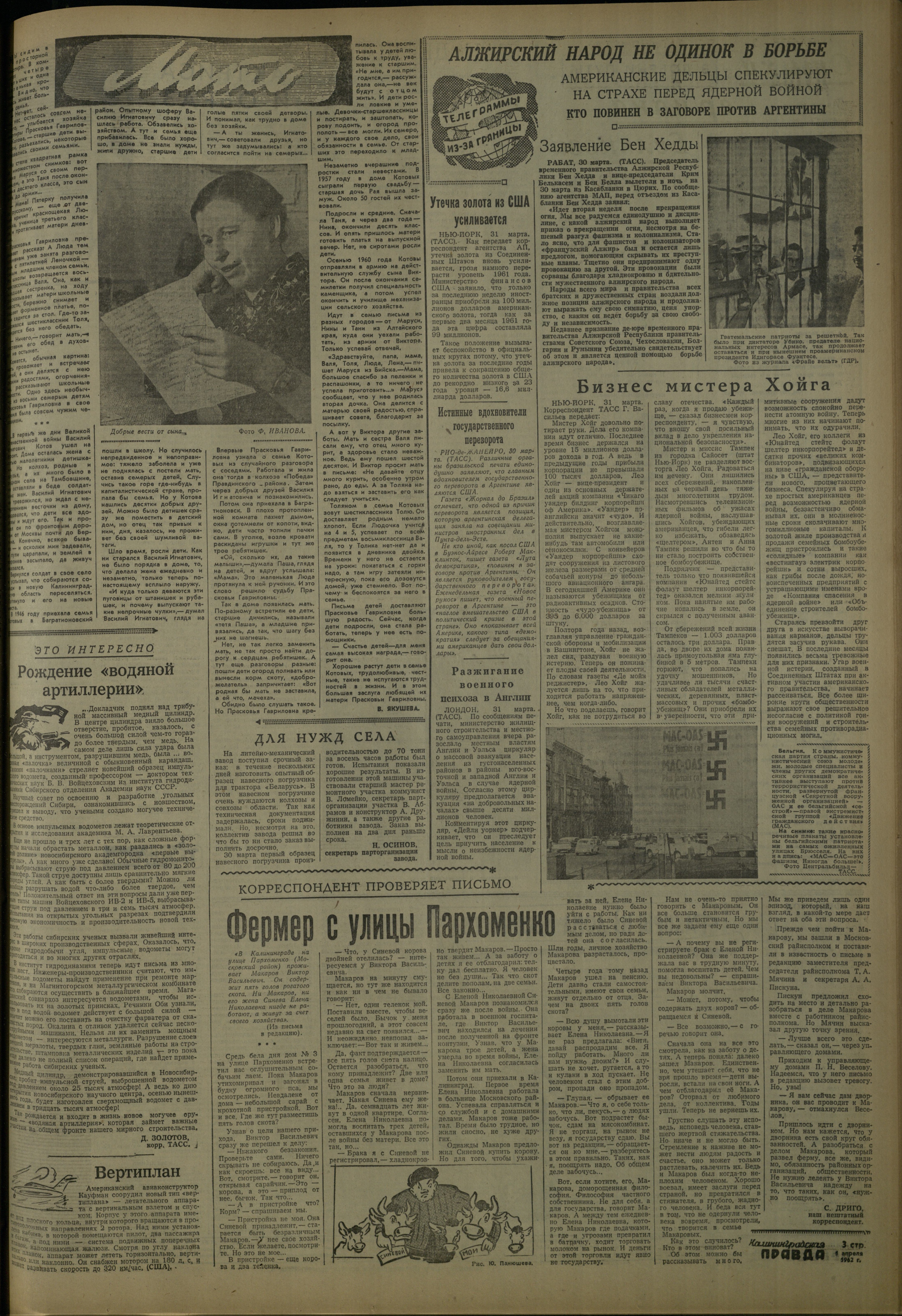 78-4-62-3