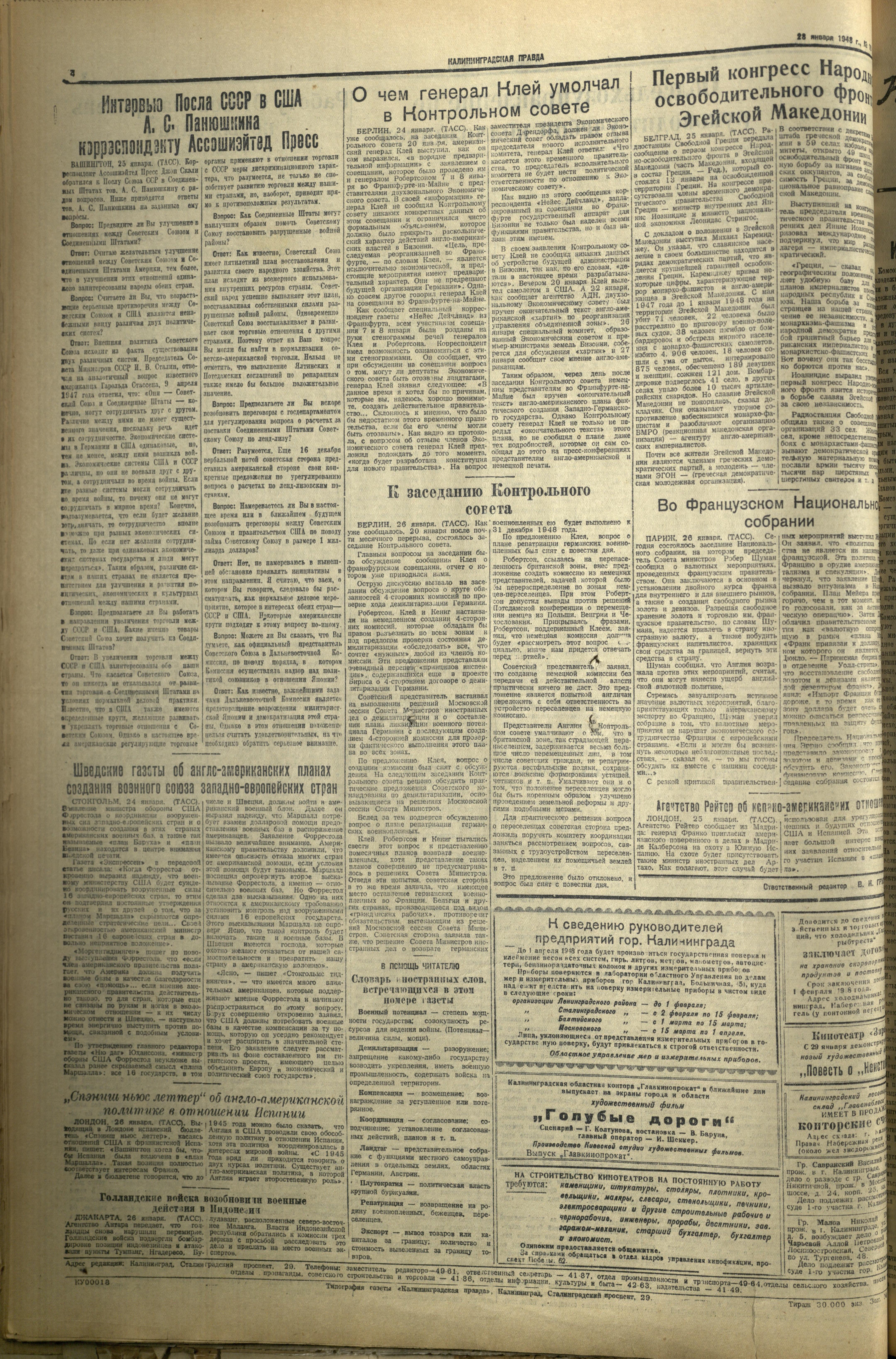 185-1-48-4