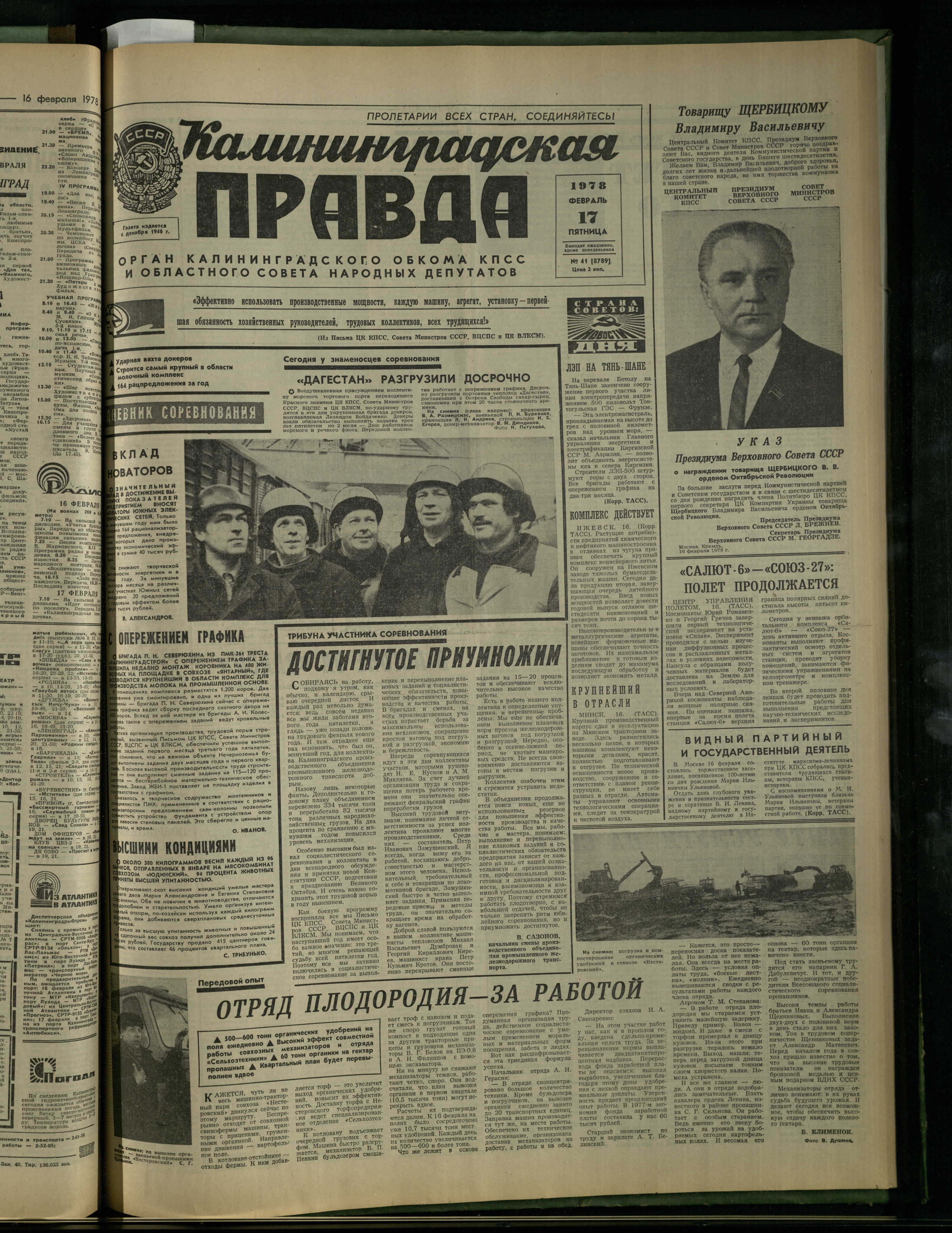 41-2-78-1