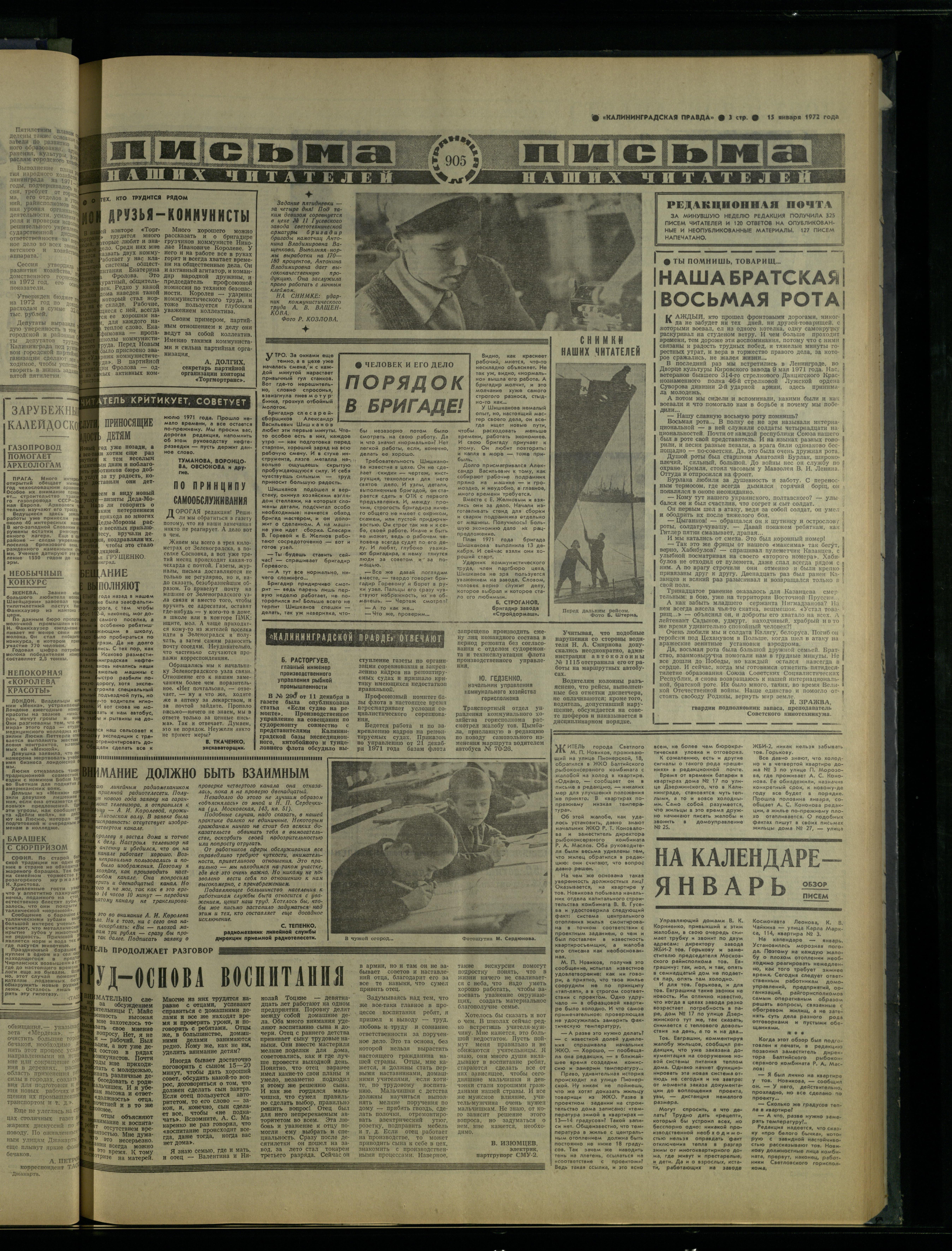 12-1-72-3