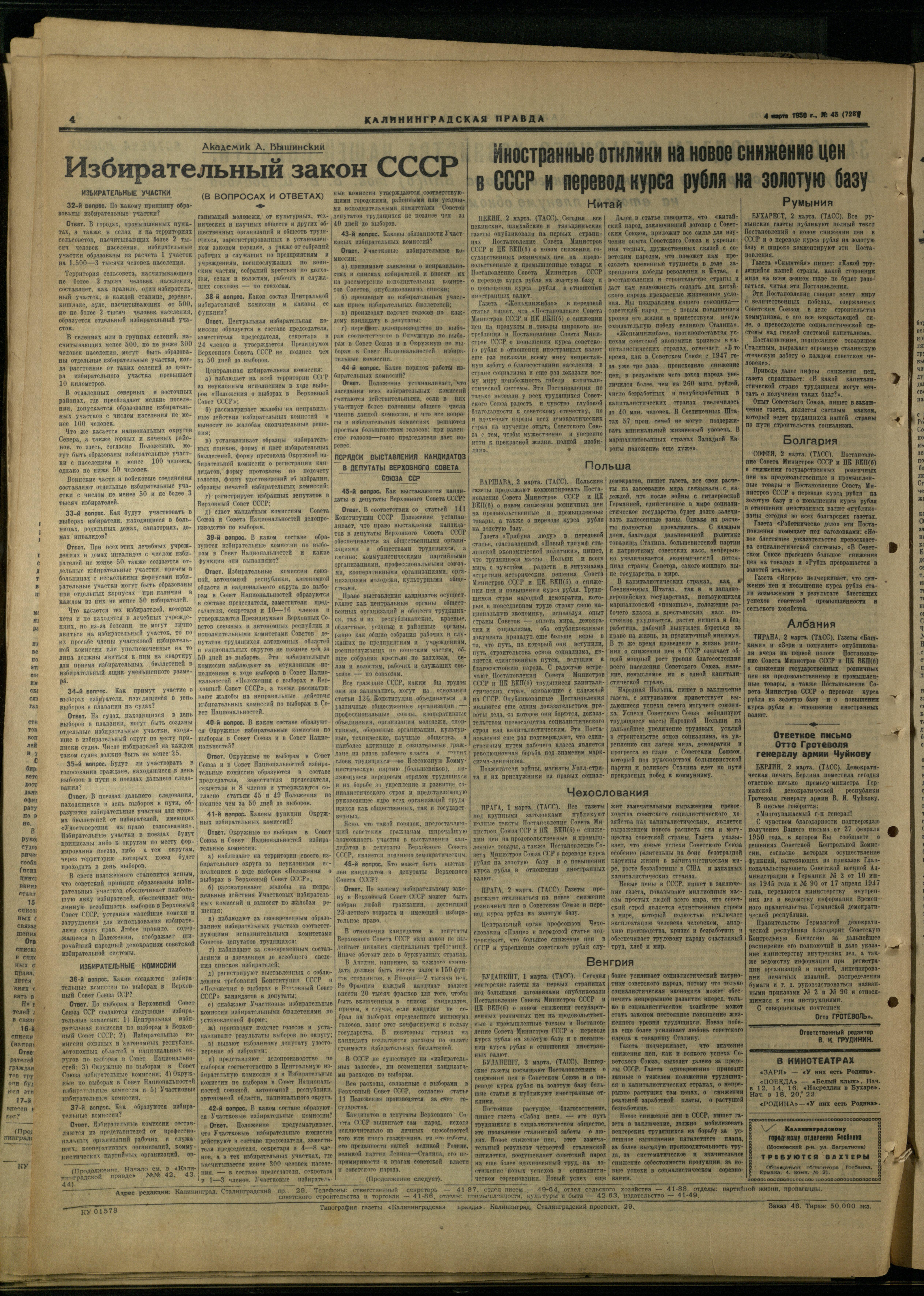 45-3-50-4