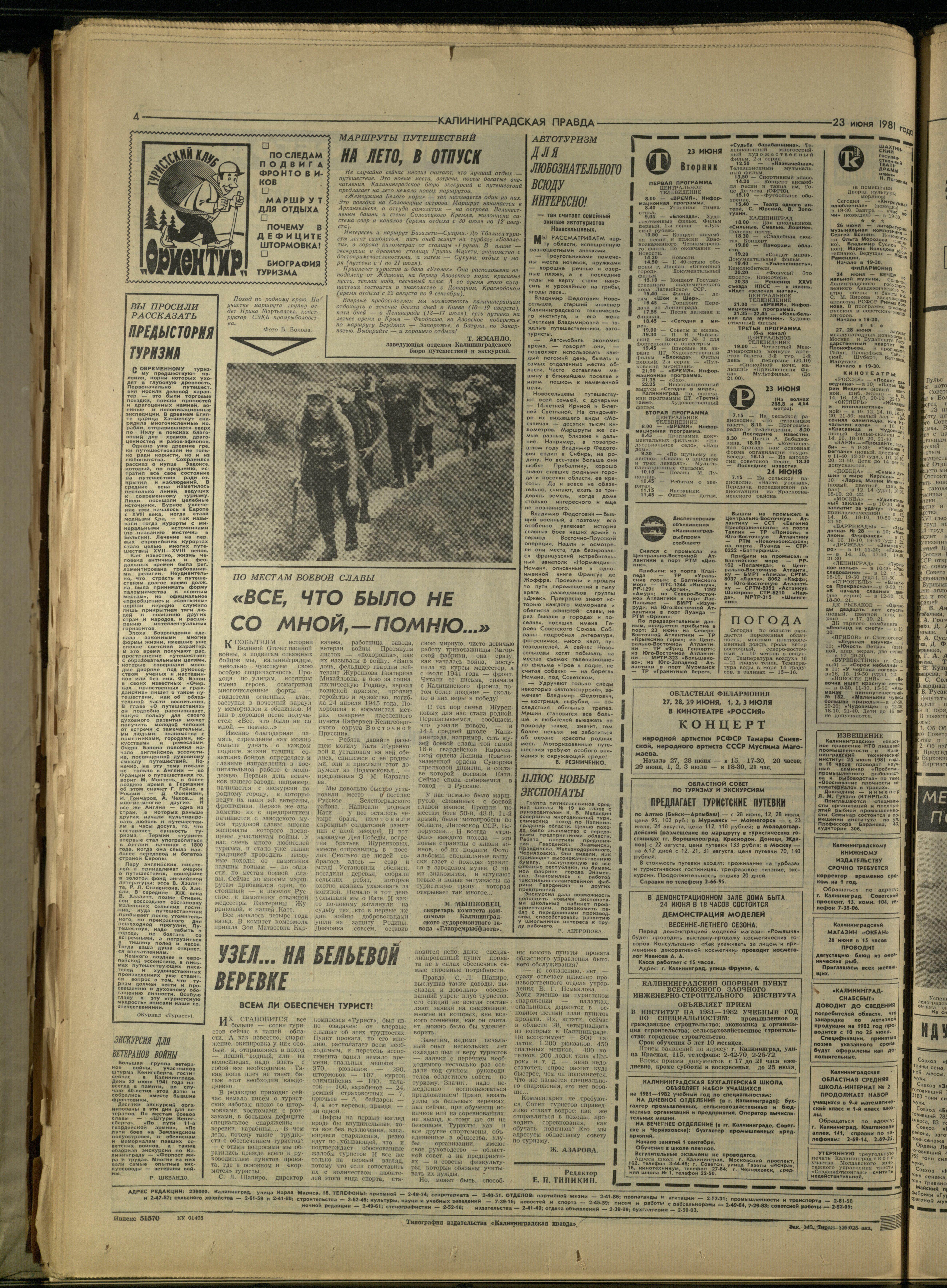 143-6-81-4