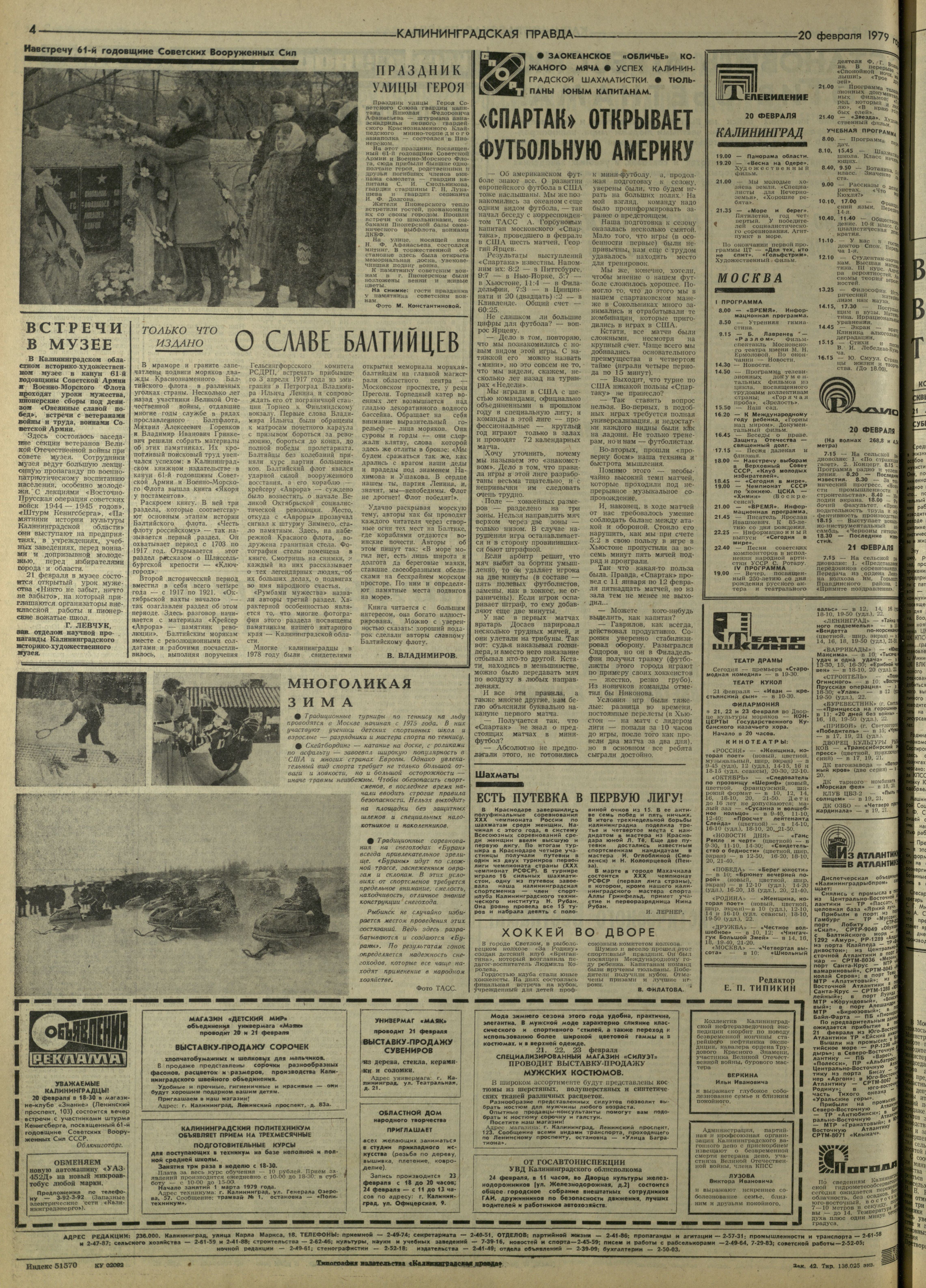 42-2-79-4