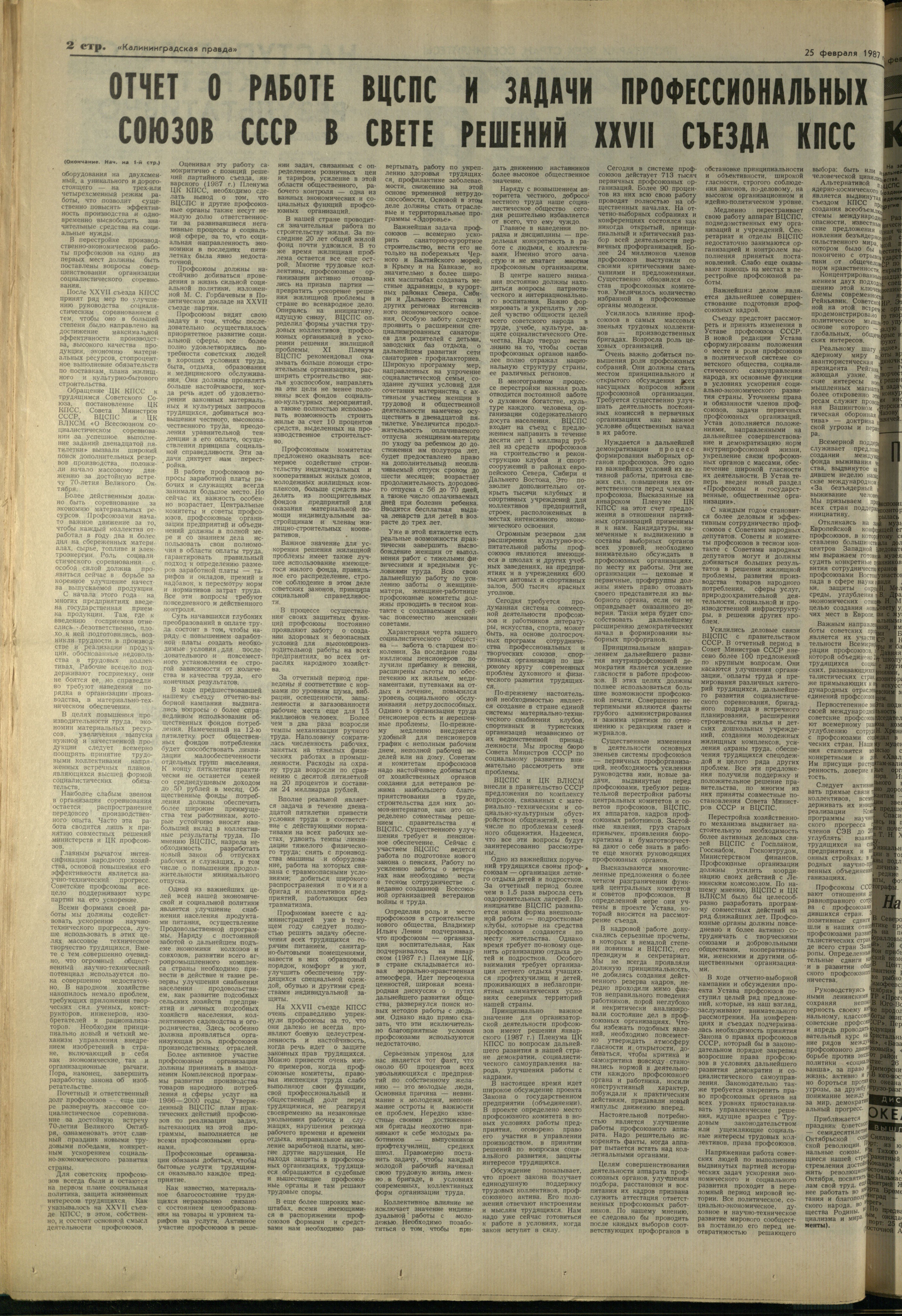 47-2-87-2